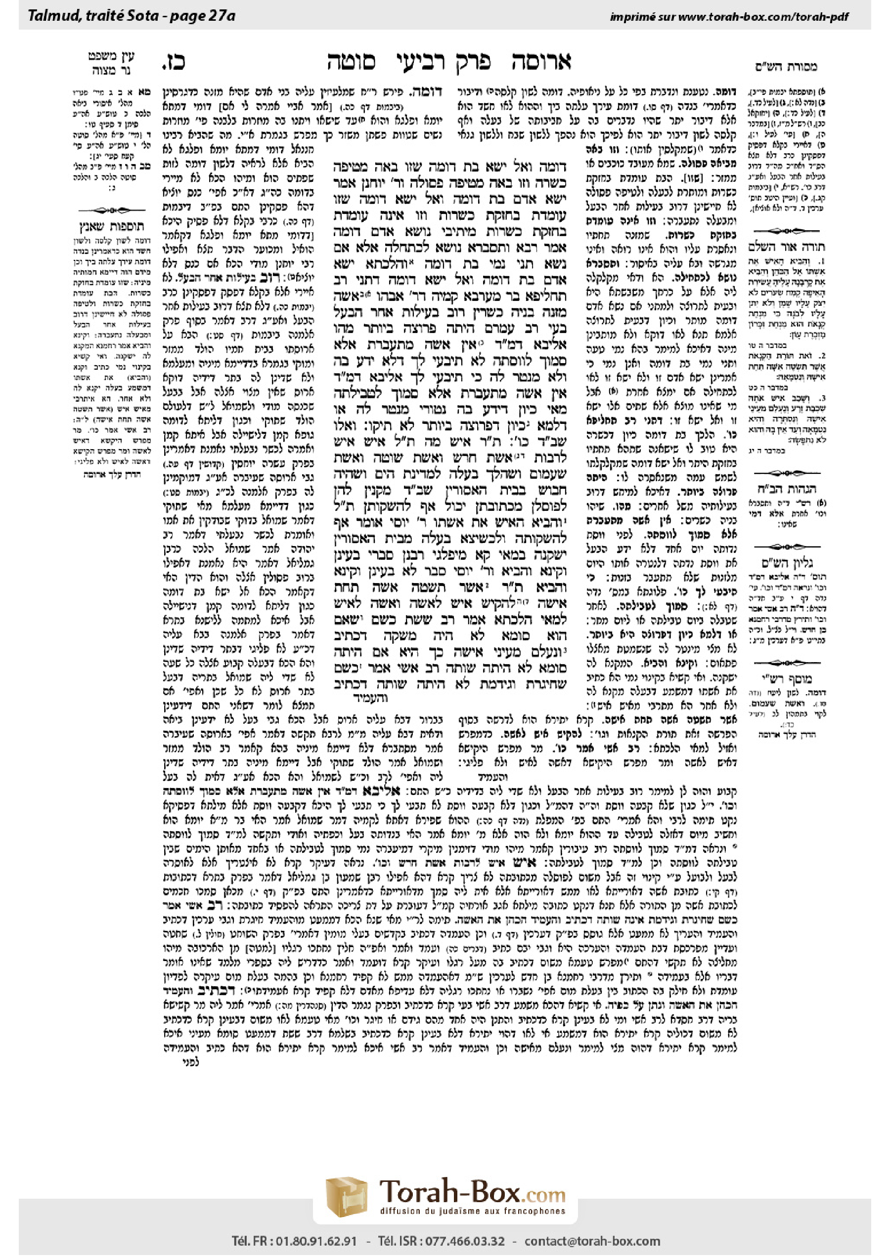 Torah-Box scan of Sotah 27a
