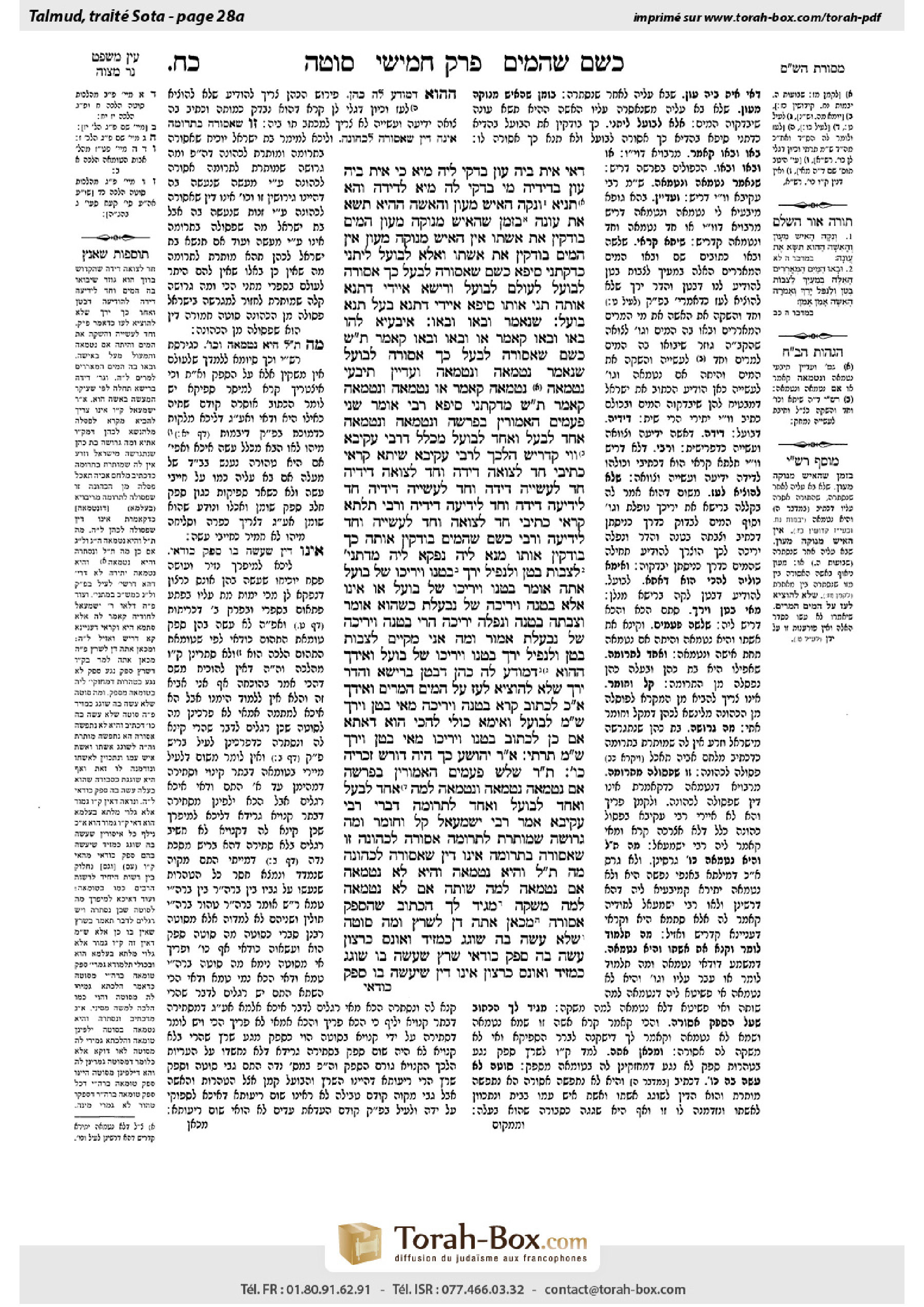 Torah-Box scan of Sotah 28a