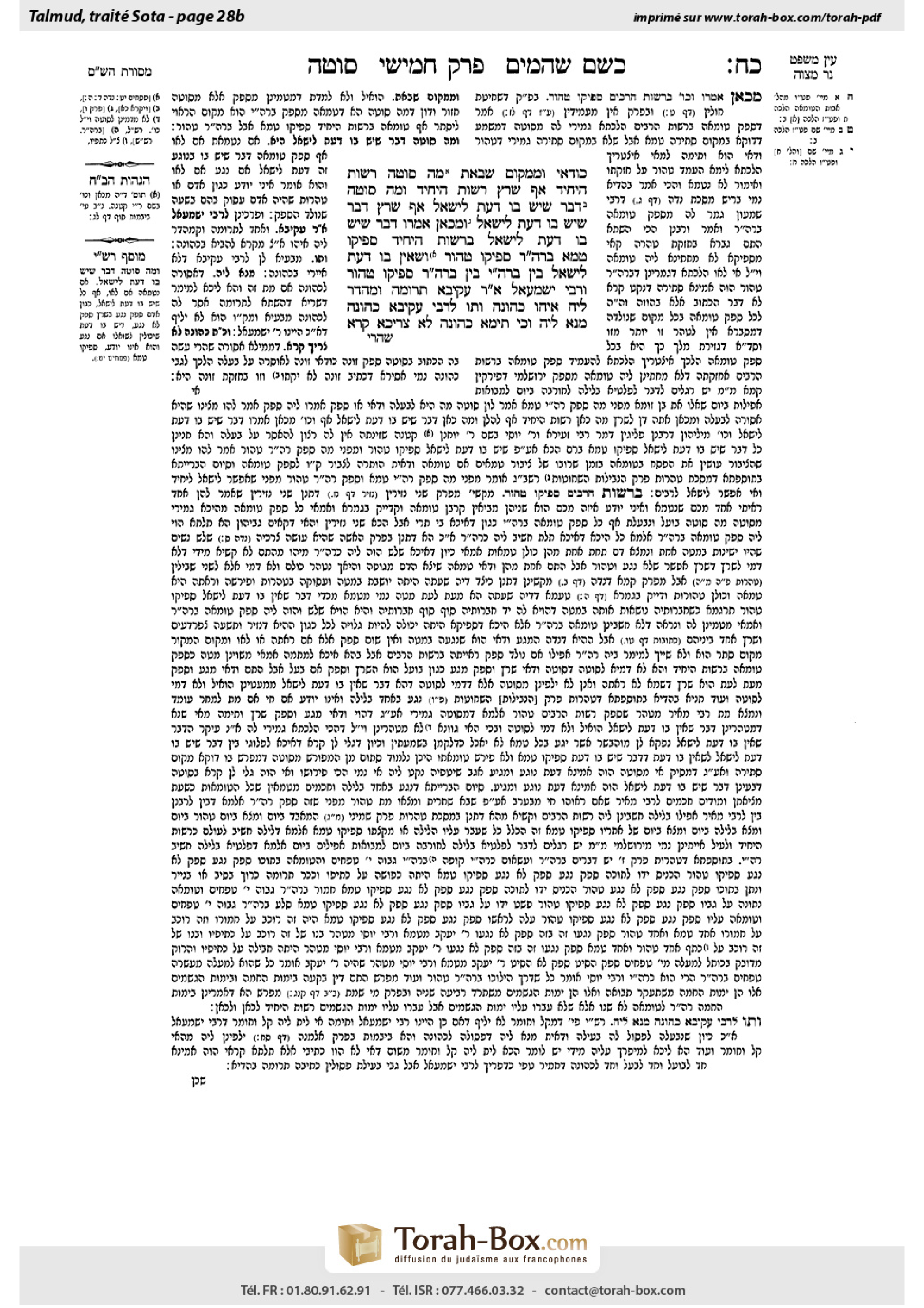 Torah-Box scan of Sotah 28b