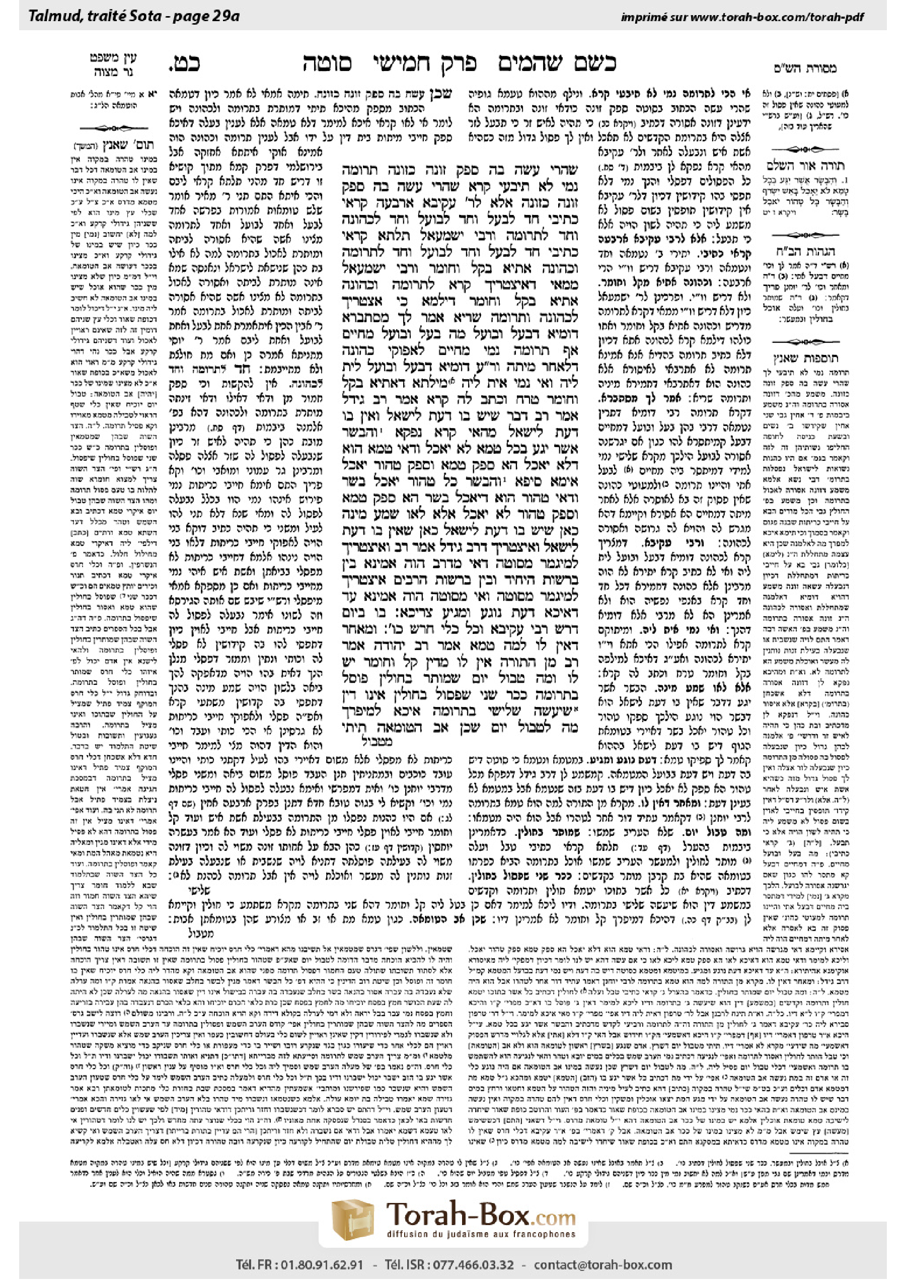 Torah-Box scan of Sotah 29a