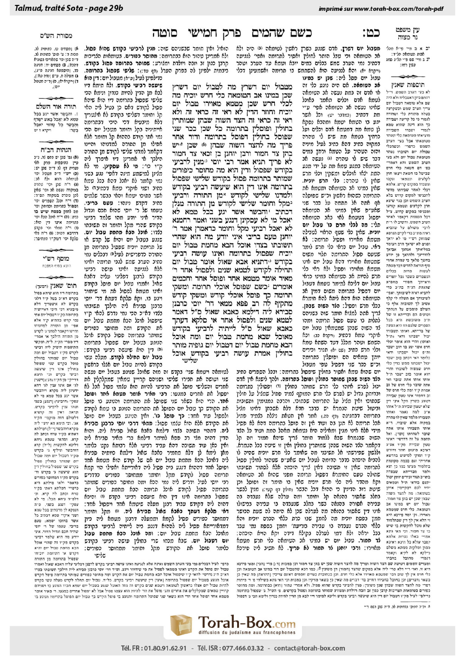 Torah-Box scan of Sotah 29b