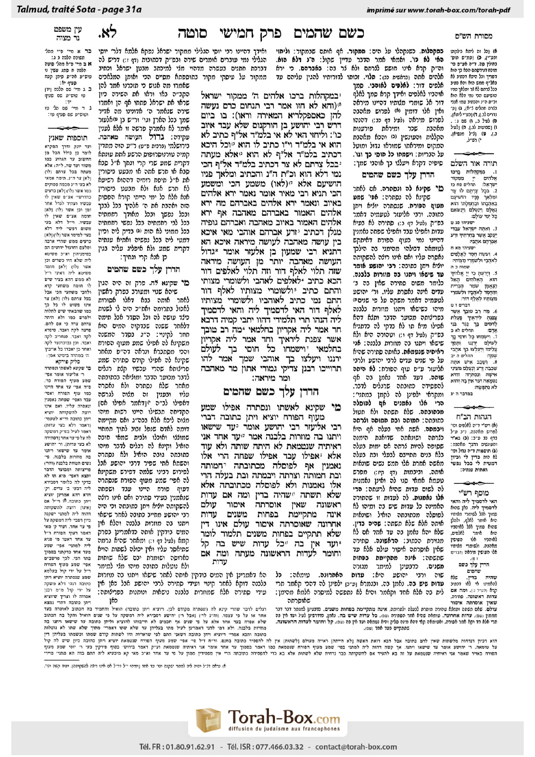 Torah-Box scan of Sotah 31a