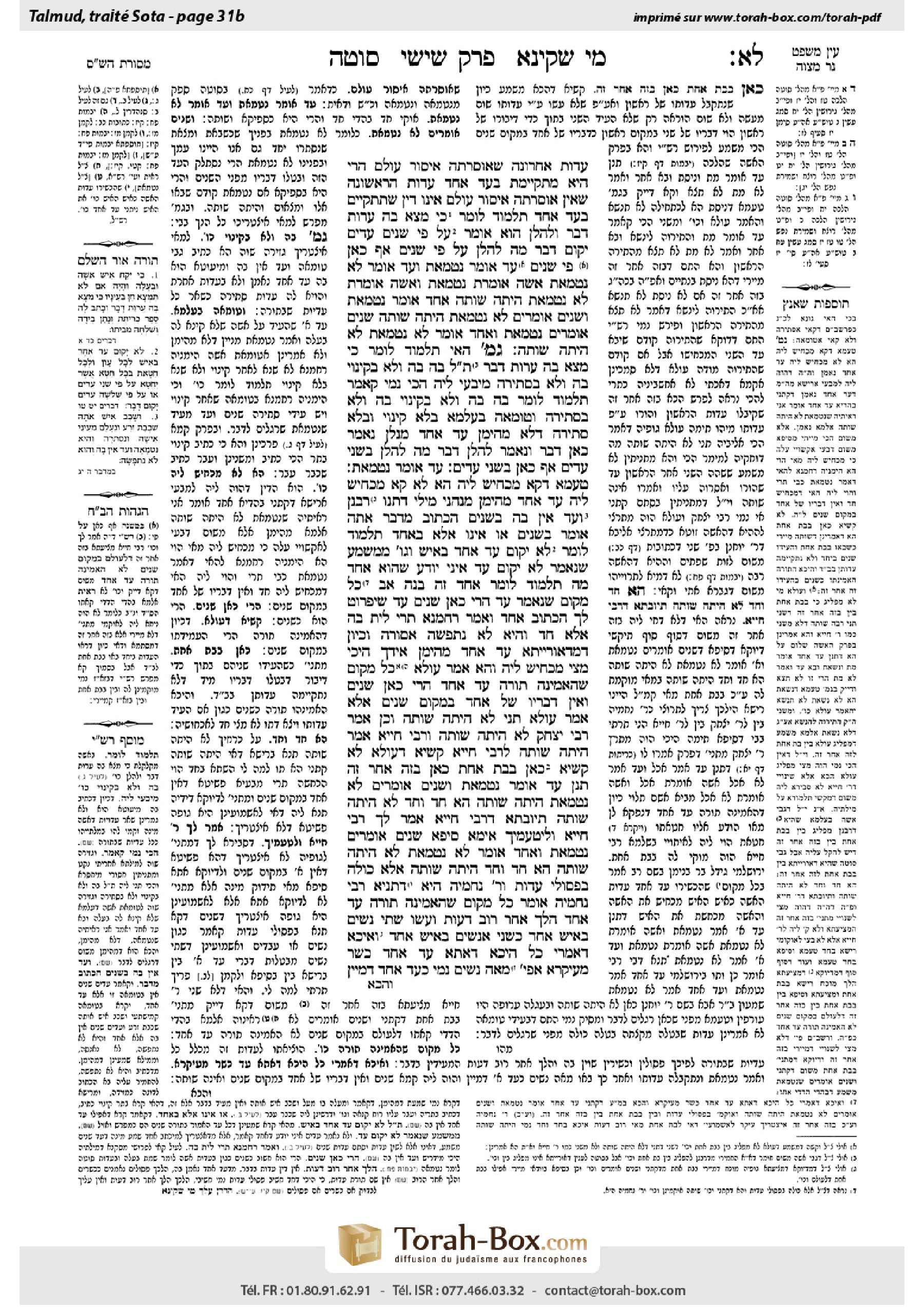 Torah-Box scan of Sotah 31b