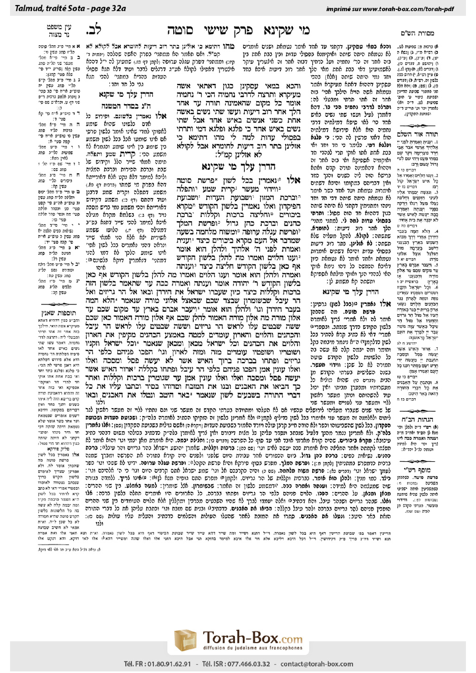 Torah-Box scan of Sotah 32a