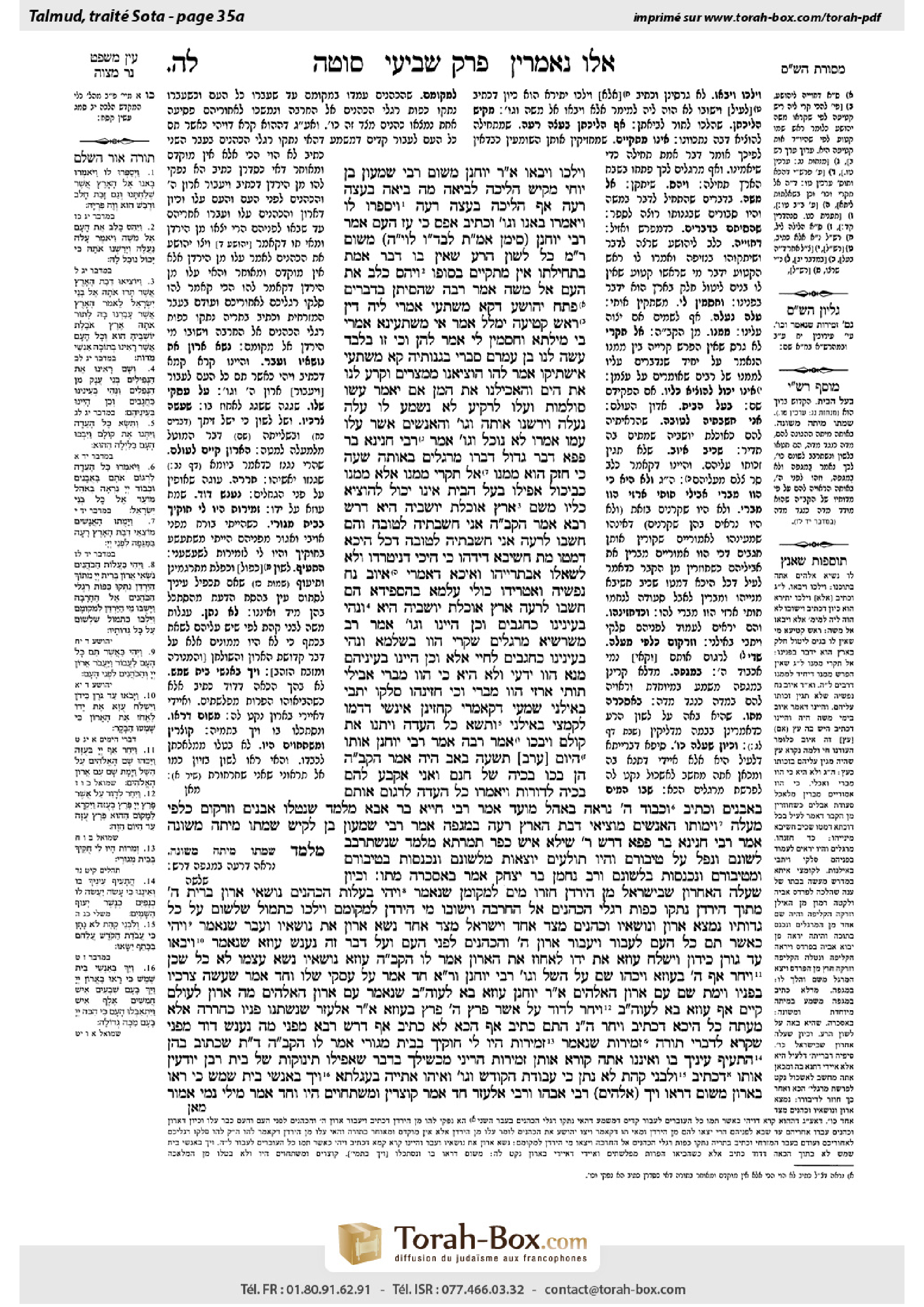 Torah-Box scan of Sotah 35a