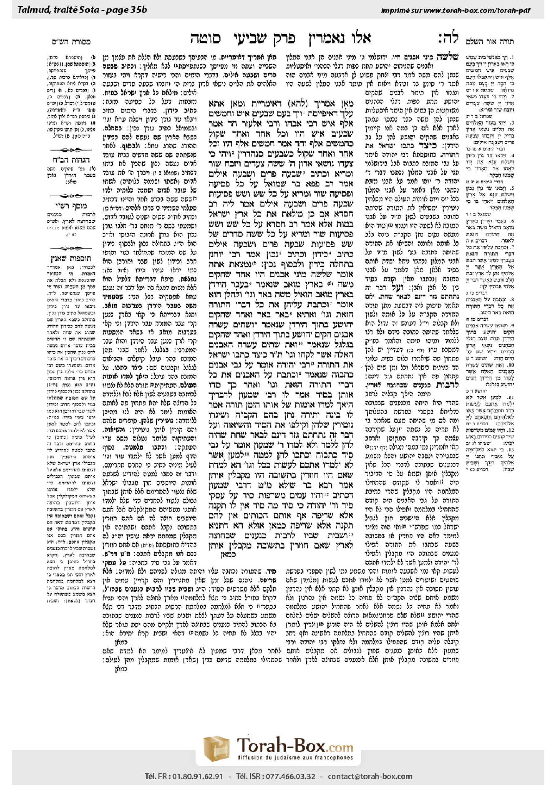 Torah-Box scan of Sotah 35b