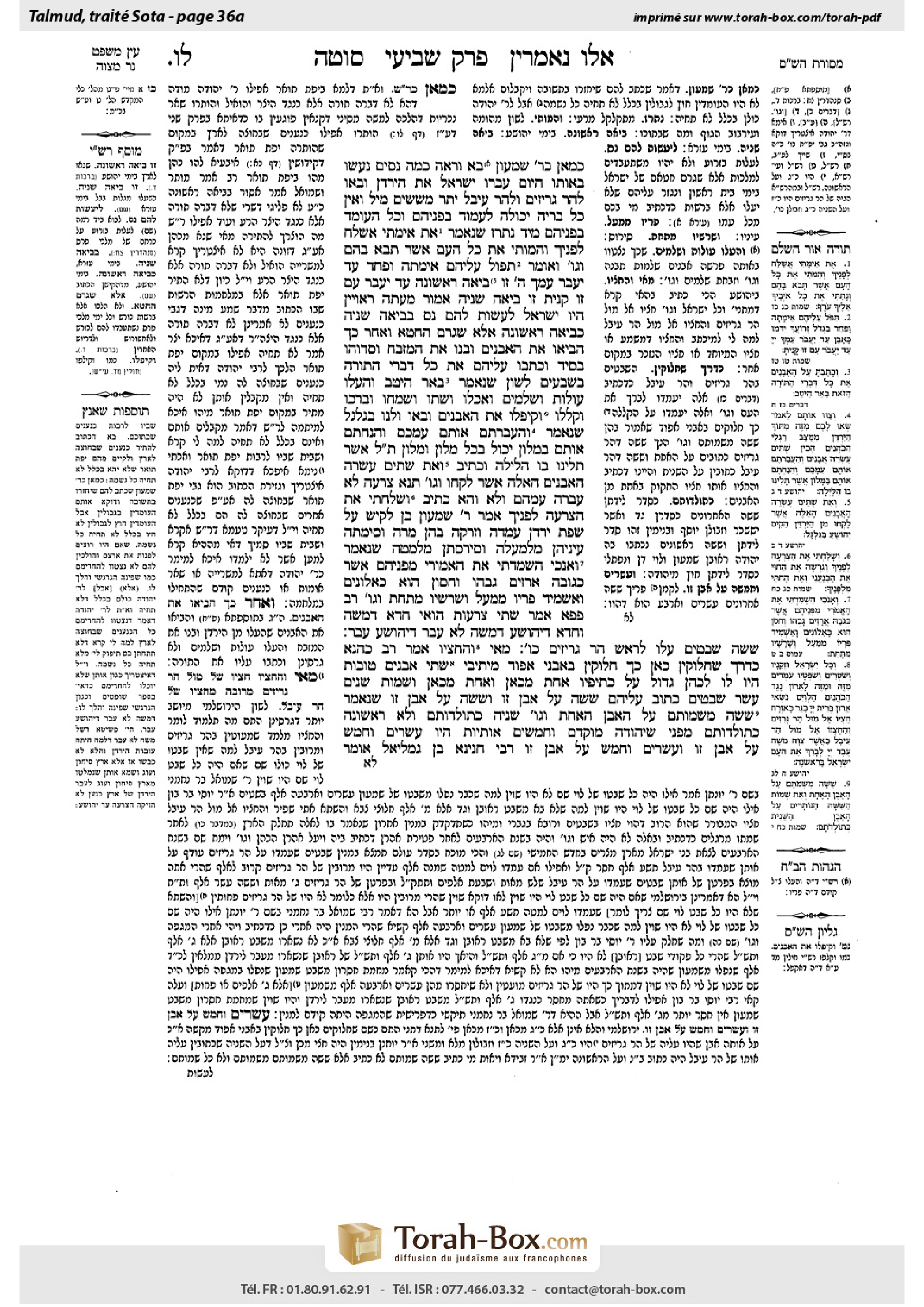 Torah-Box scan of Sotah 36a