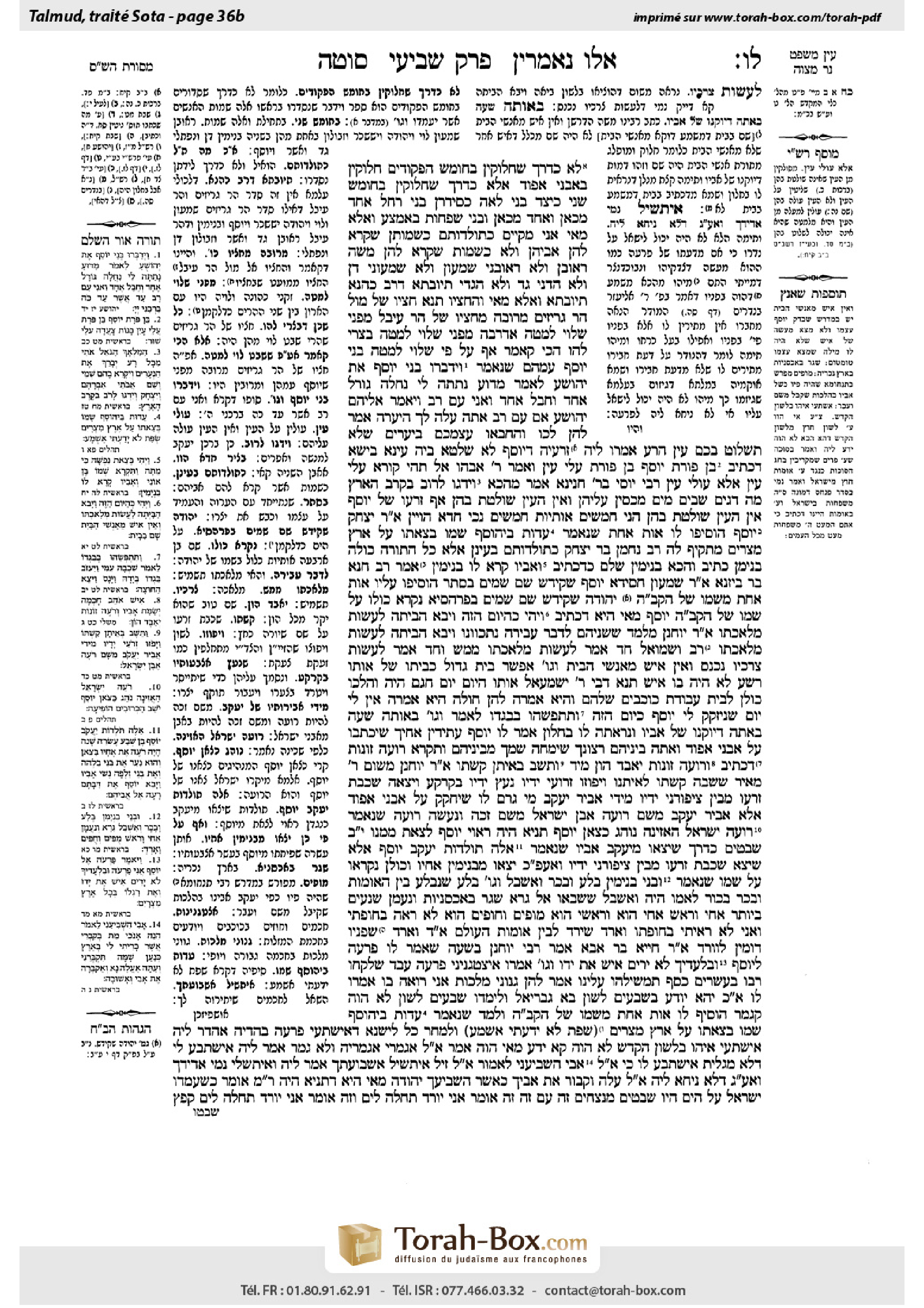 Torah-Box scan of Sotah 36b
