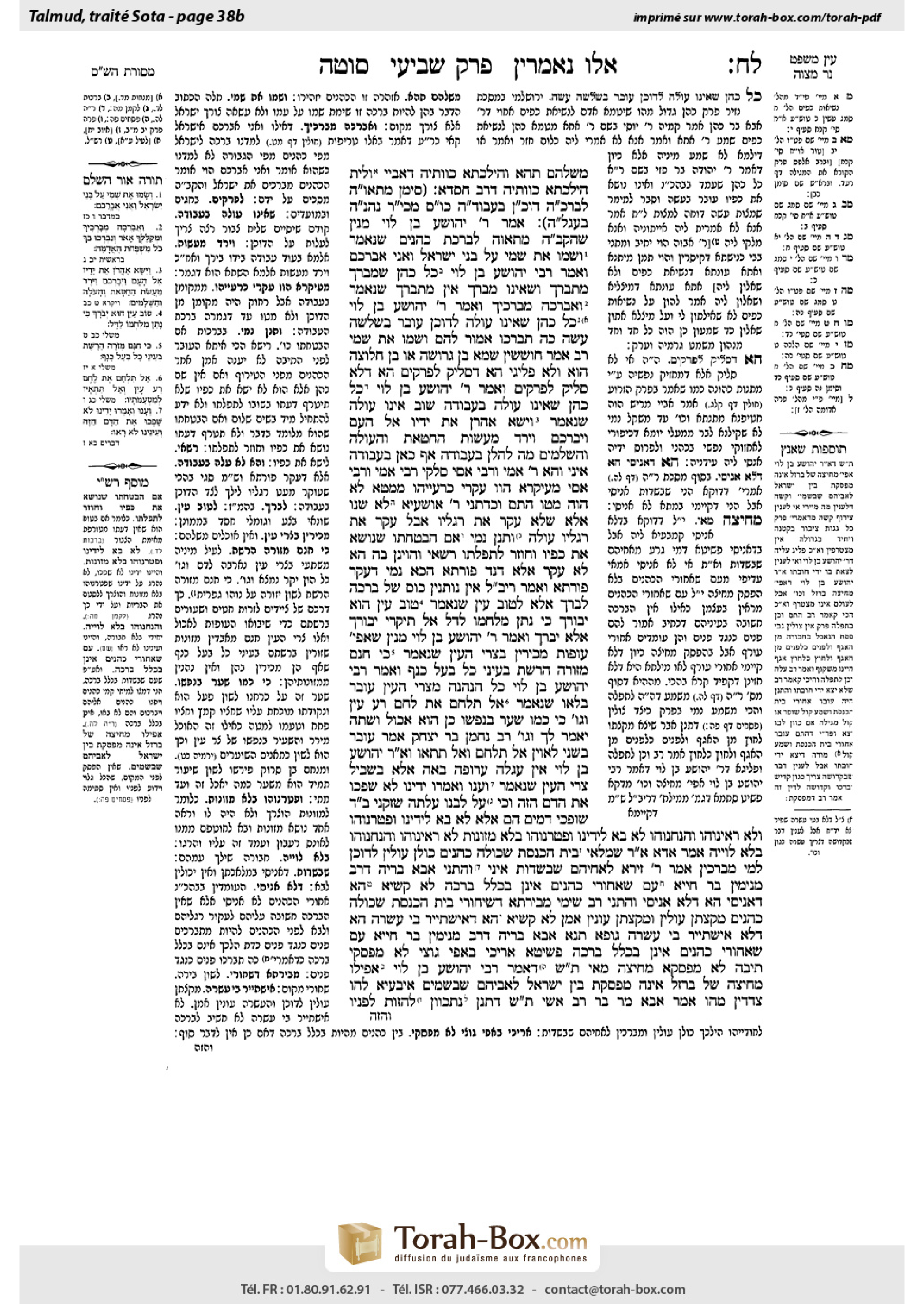 Torah-Box scan of Sotah 38b