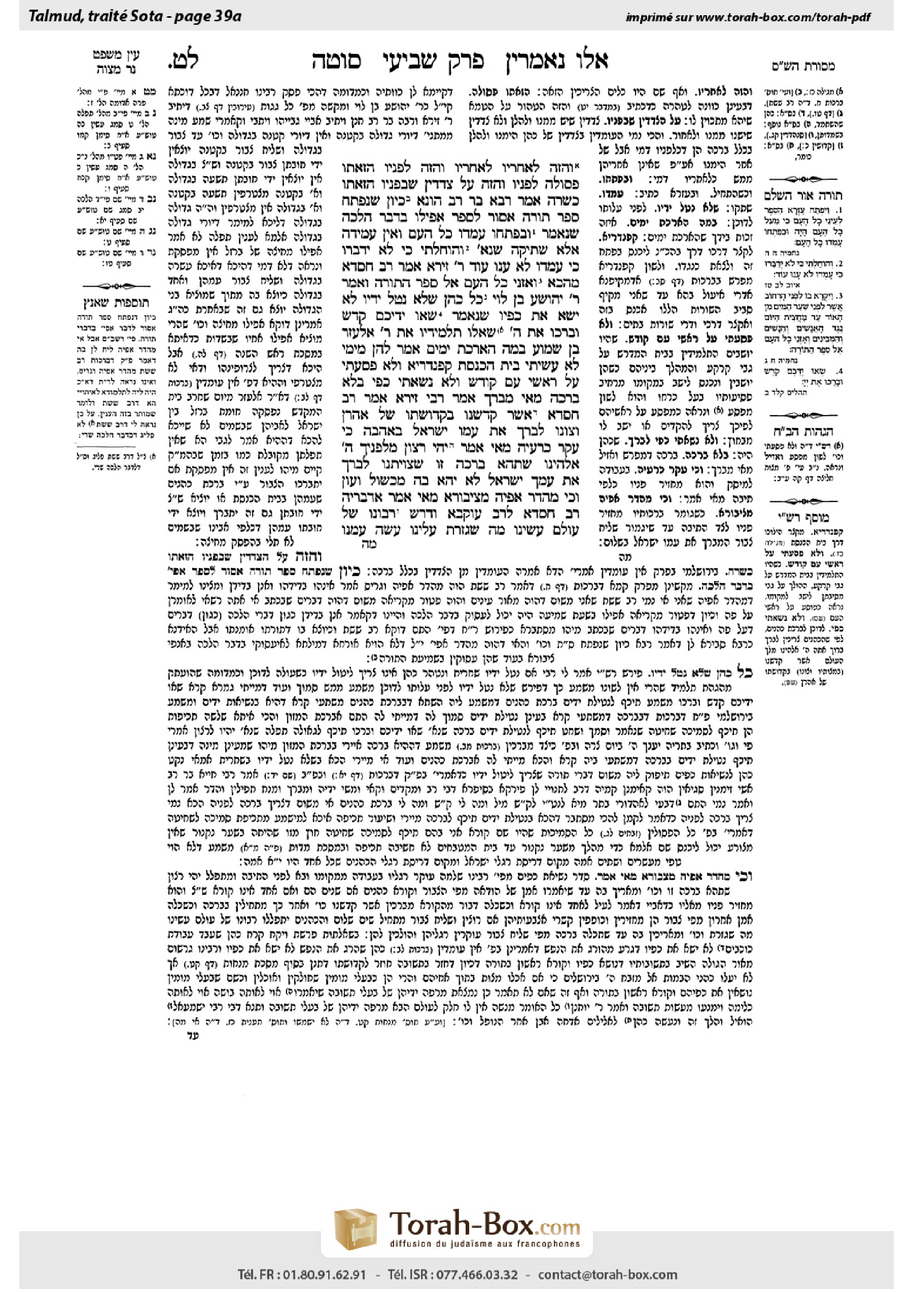 Torah-Box scan of Sotah 39a
