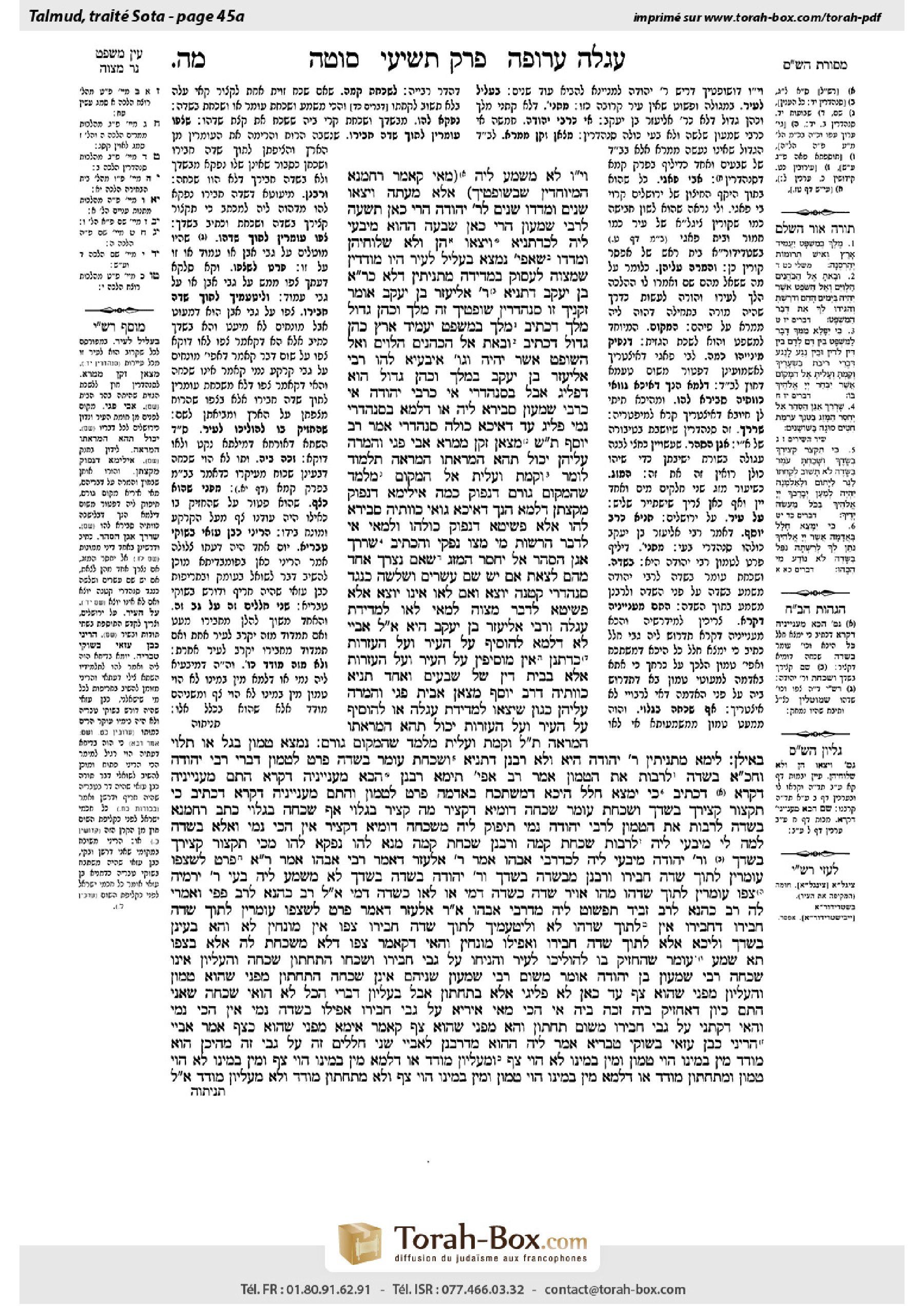 Torah-Box scan of Sotah 45a