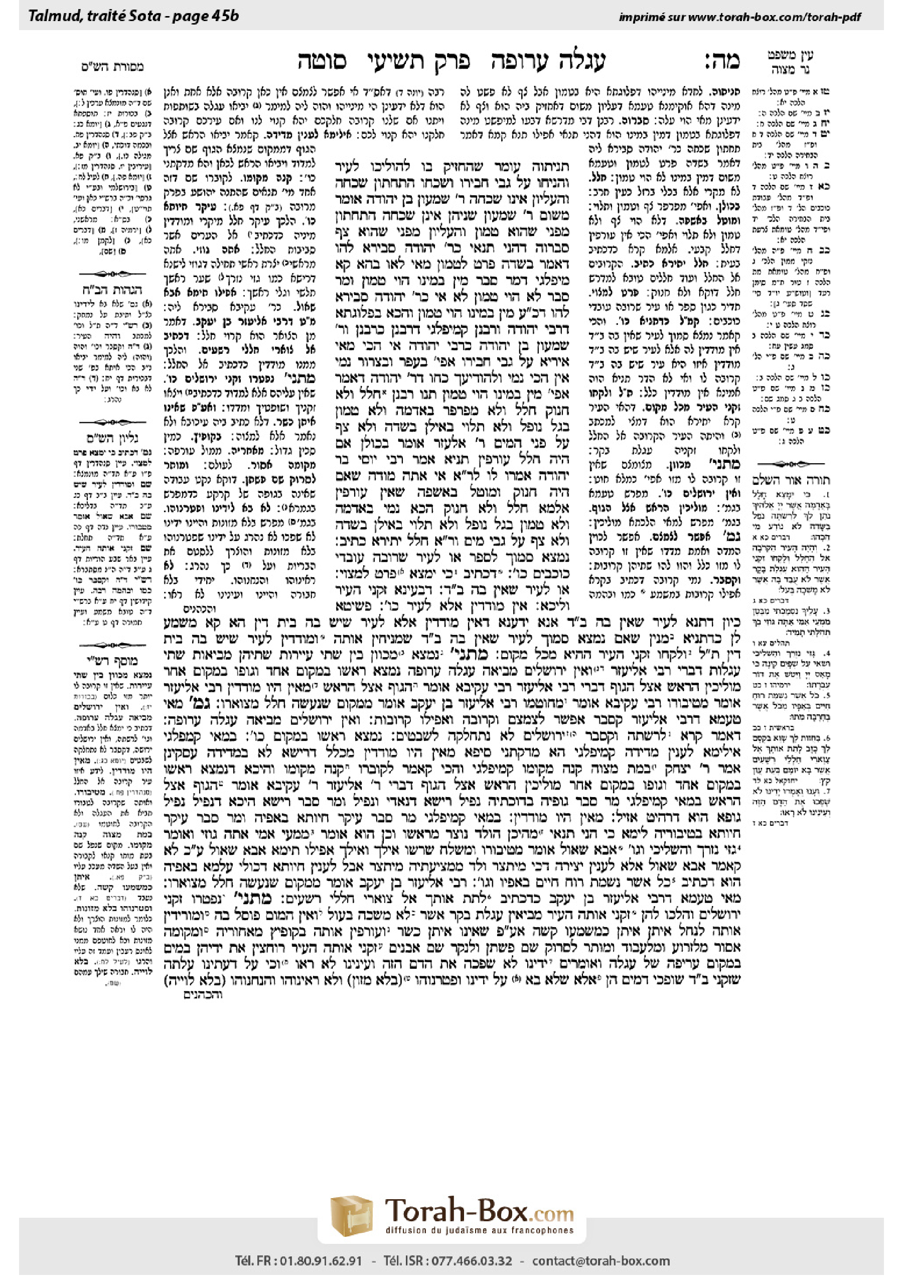 Torah-Box scan of Sotah 45b