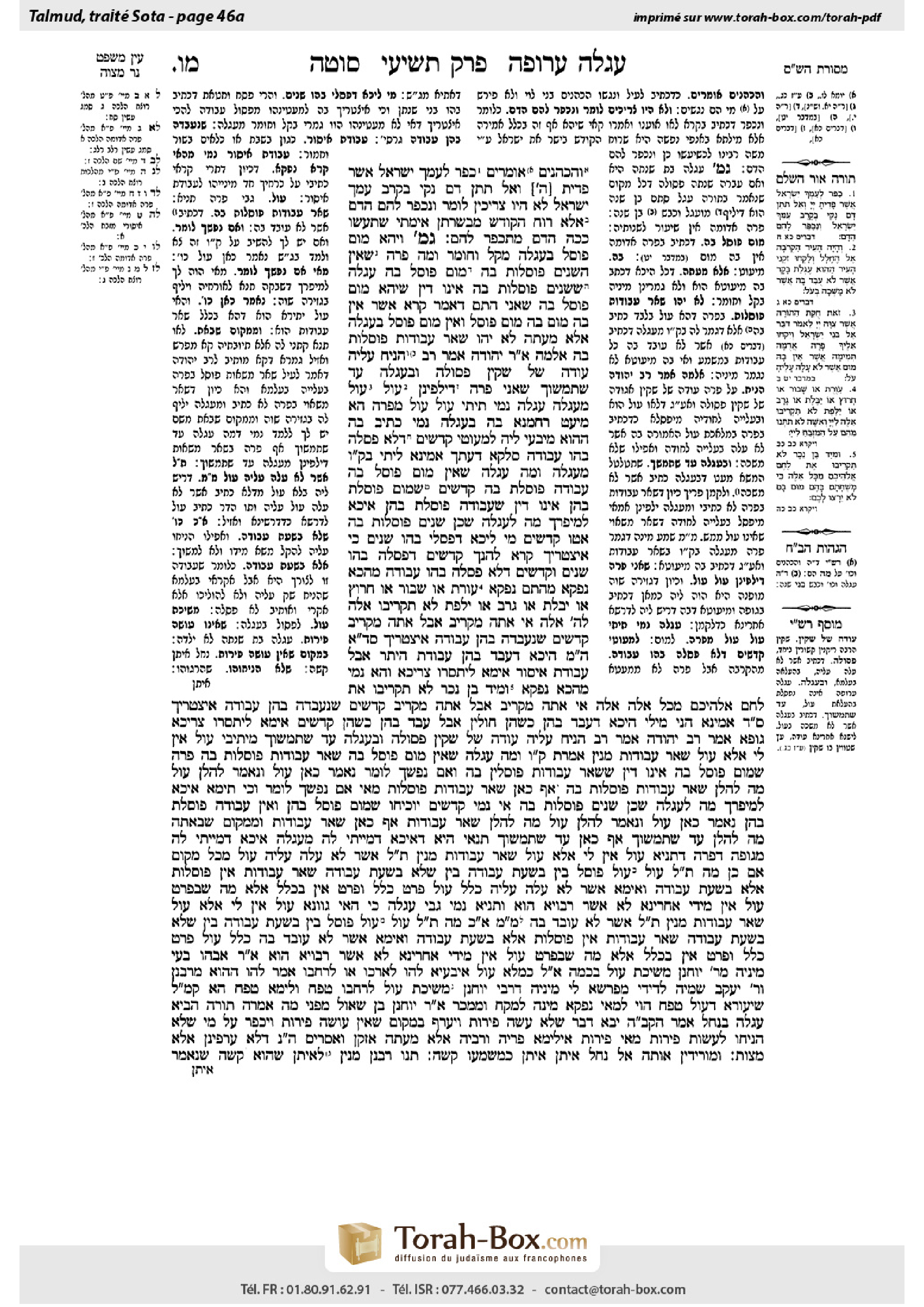 Torah-Box scan of Sotah 46a