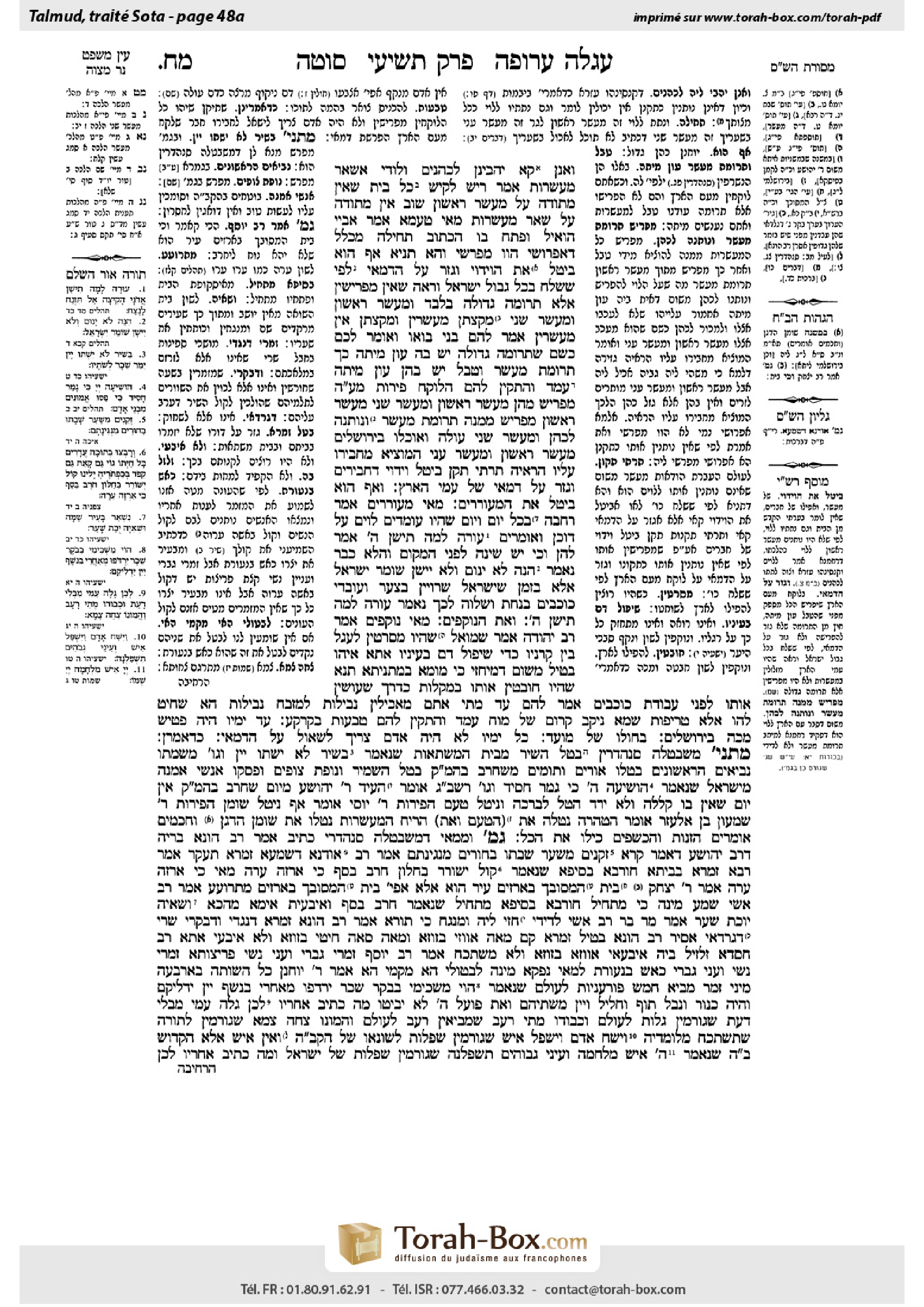 Torah-Box scan of Sotah 48a