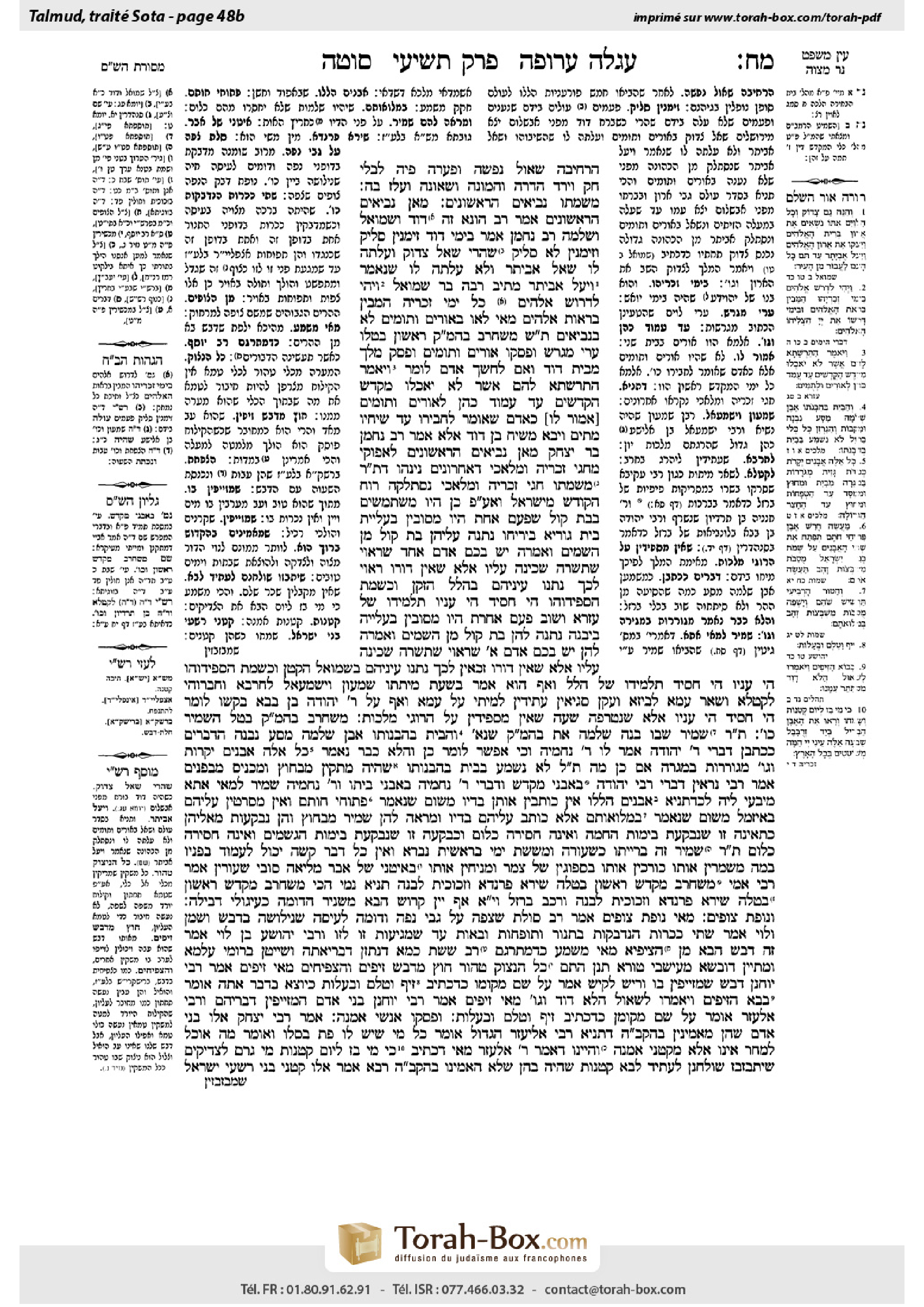 Torah-Box scan of Sotah 48b