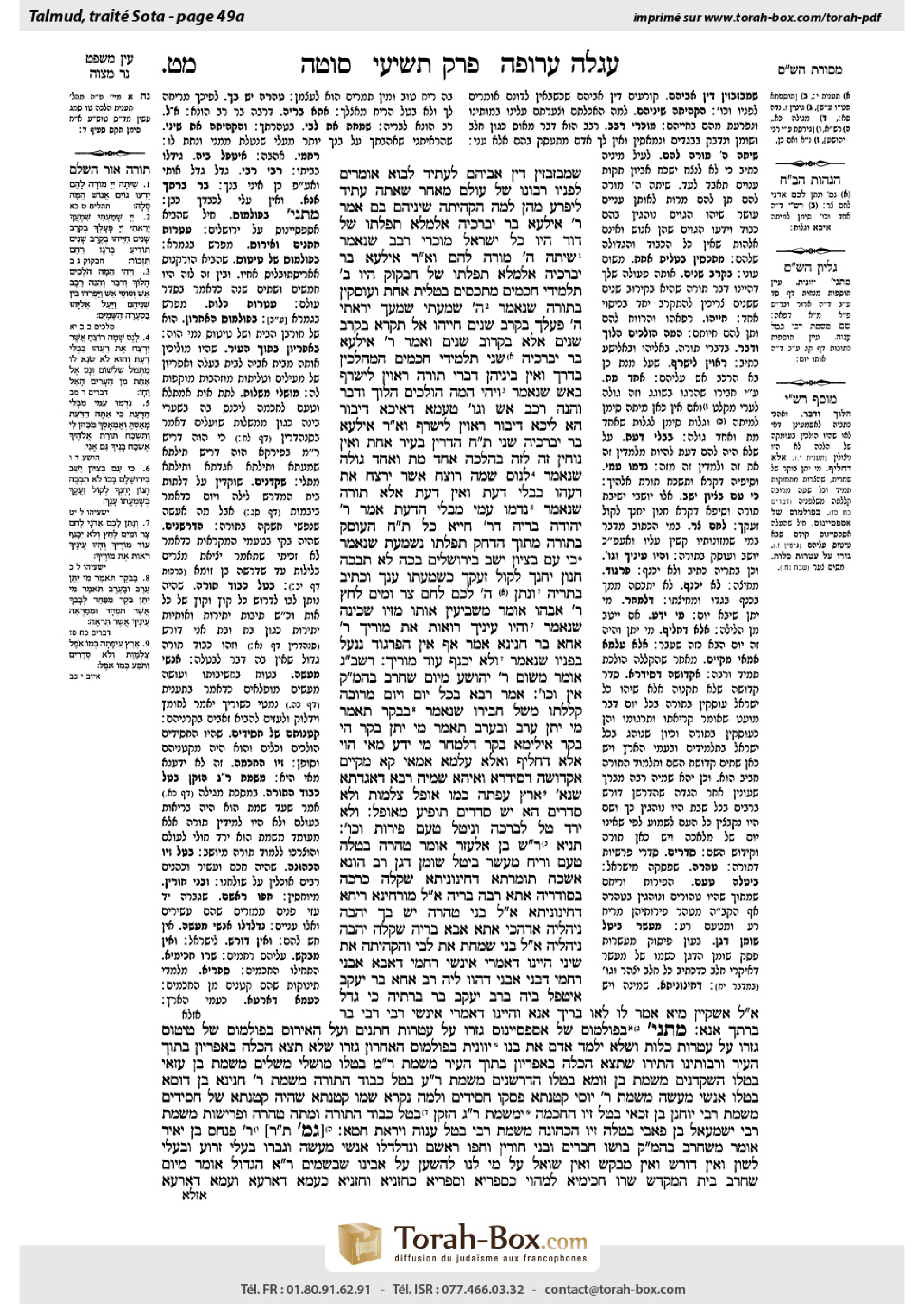 Torah-Box scan of Sotah 49a