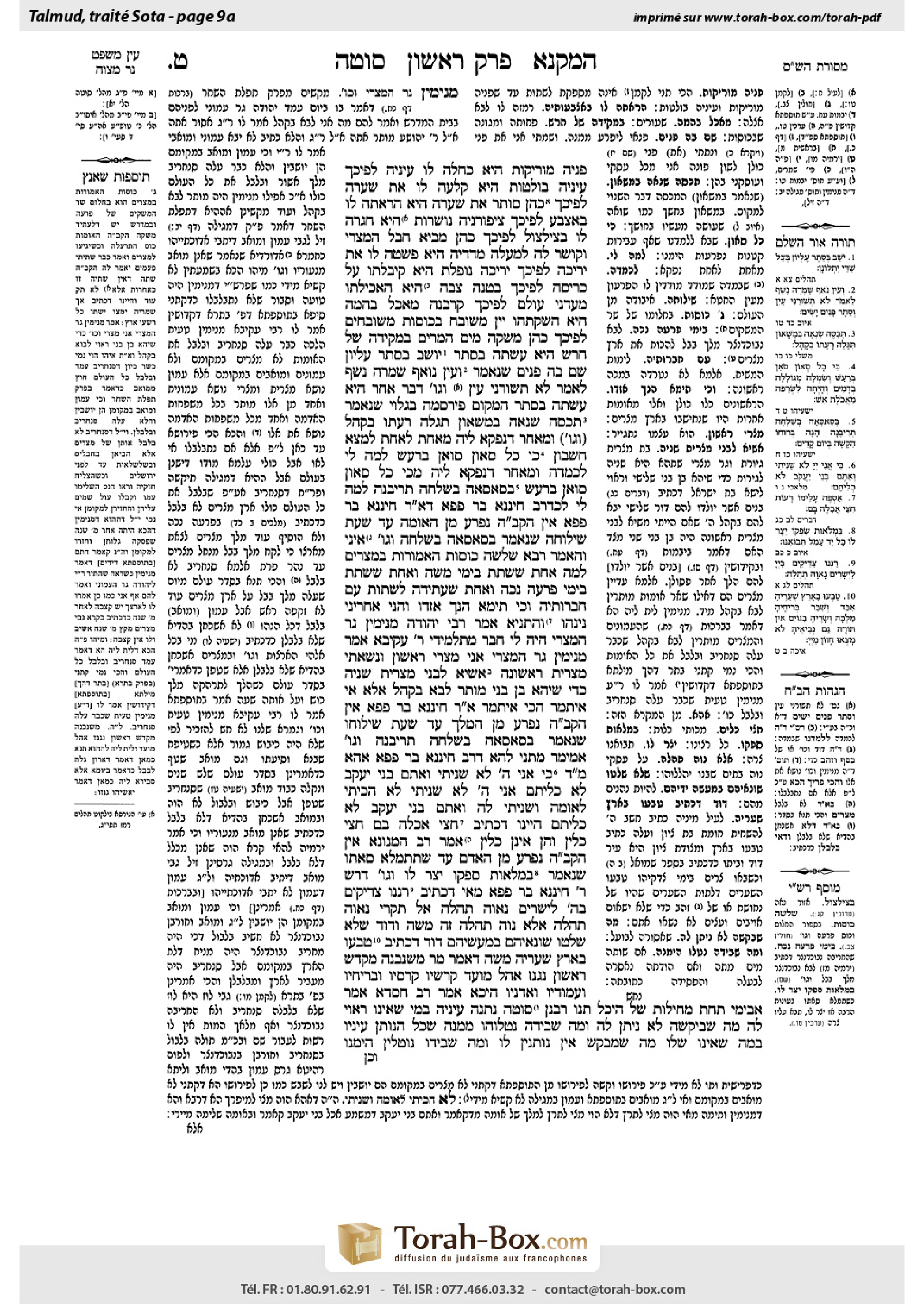Torah-Box scan of Sotah 9a