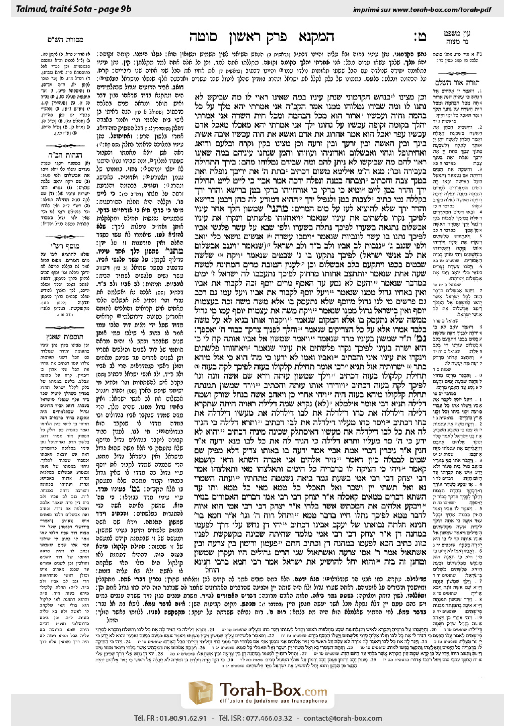 Torah-Box scan of Sotah 9b