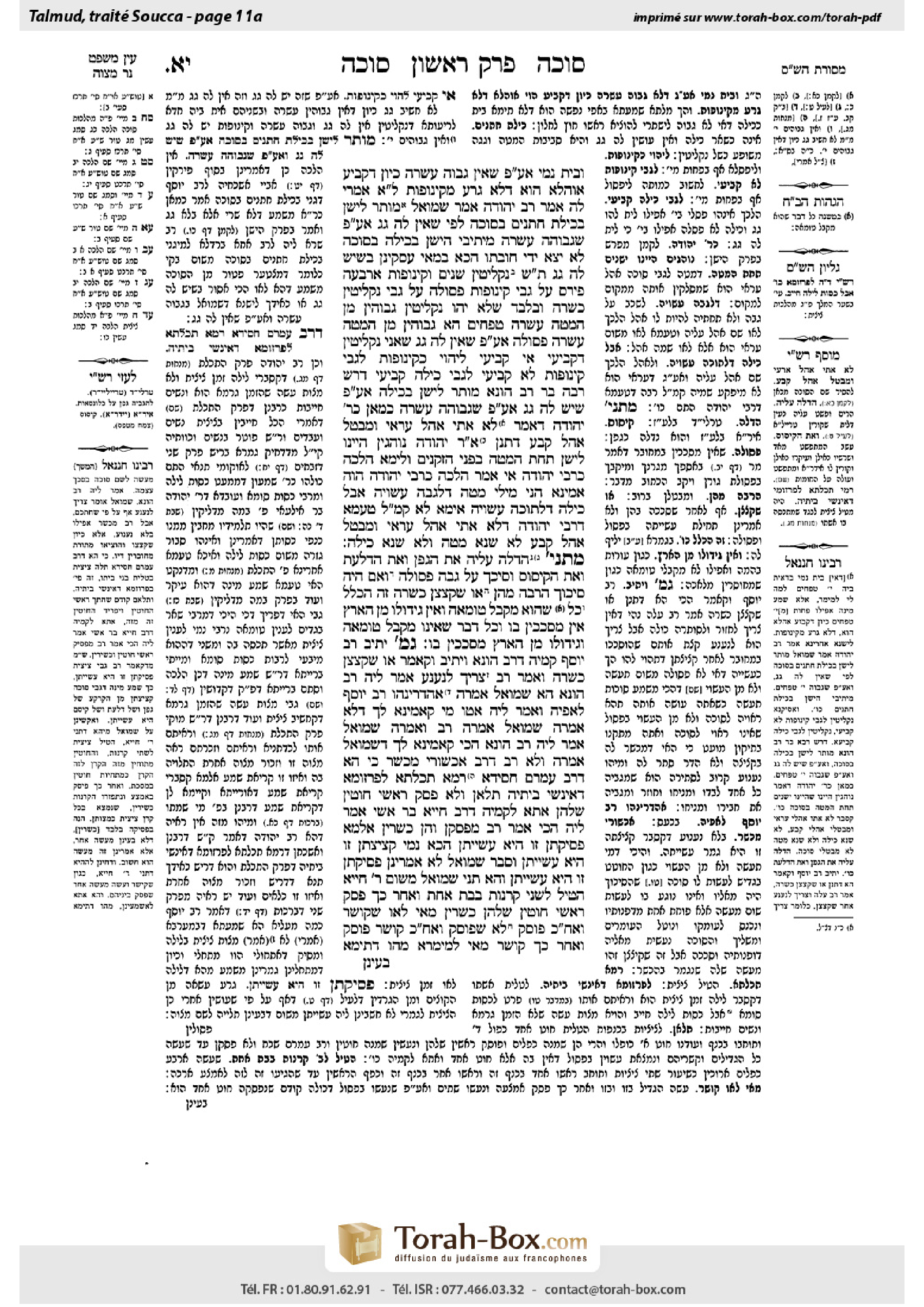 Torah-Box scan of Sukkah 11a