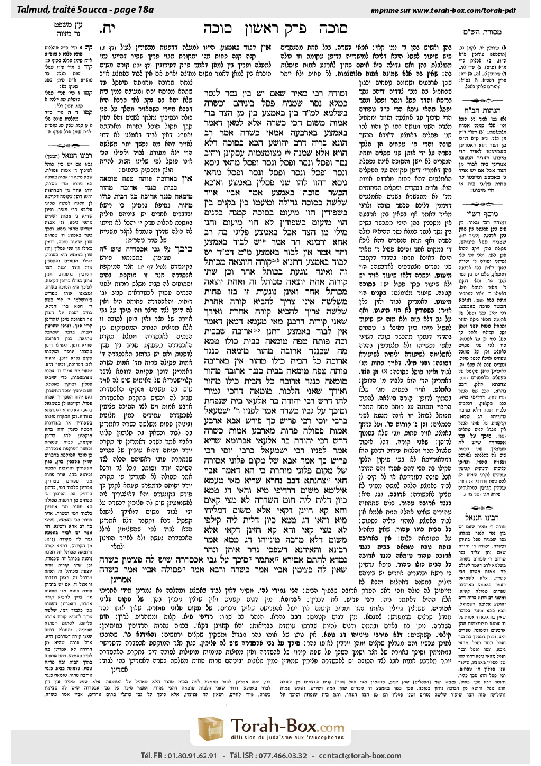 Torah-Box scan of Sukkah 18a