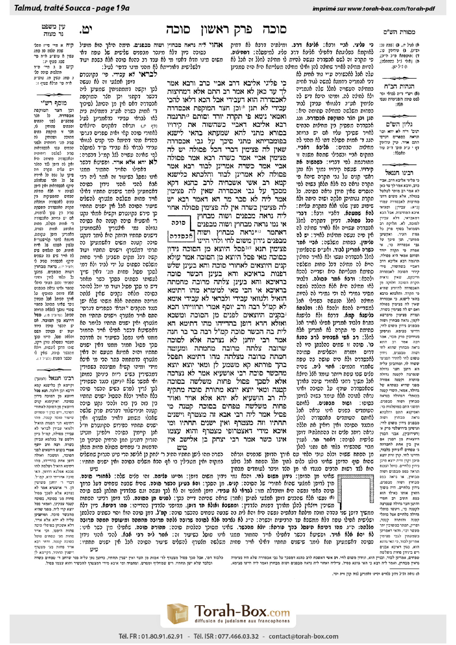 Torah-Box scan of Sukkah 19a