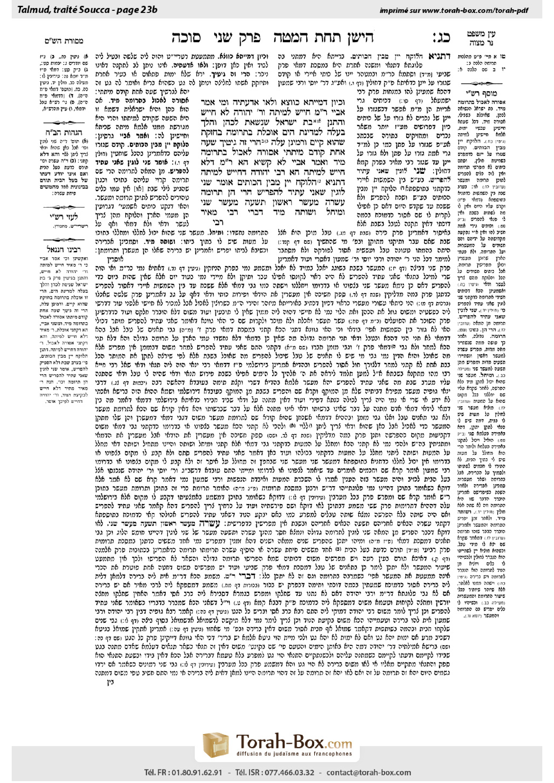 Torah-Box scan of Sukkah 23b