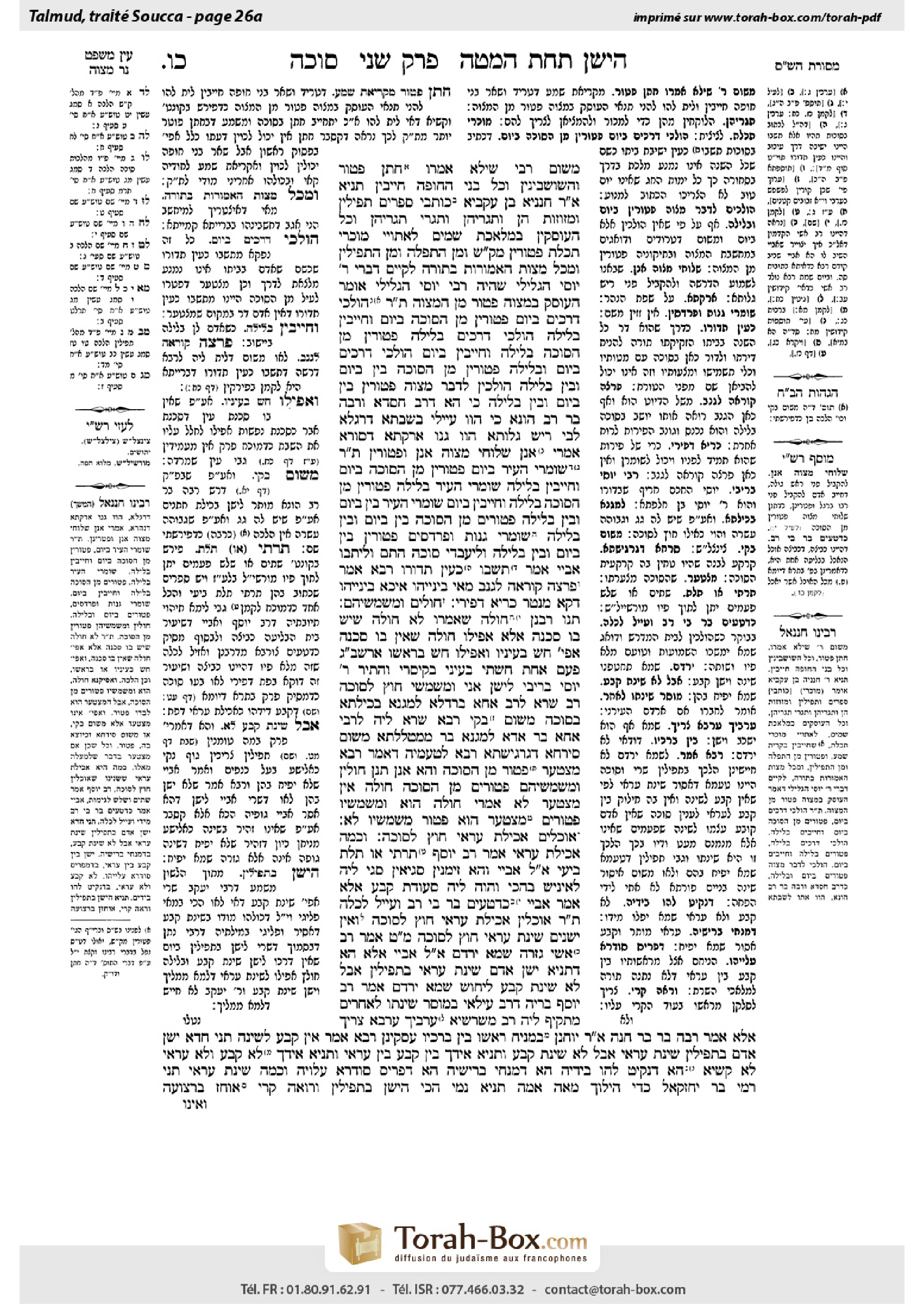 Torah-Box scan of Sukkah 26a