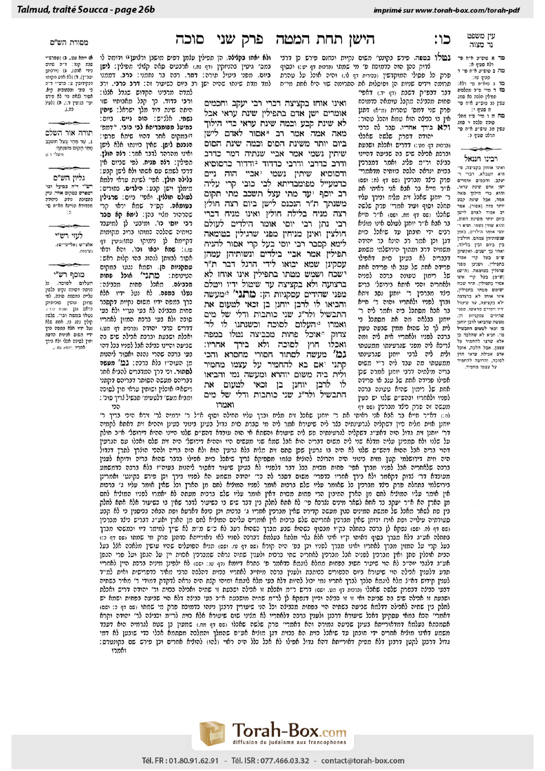 Torah-Box scan of Sukkah 26b