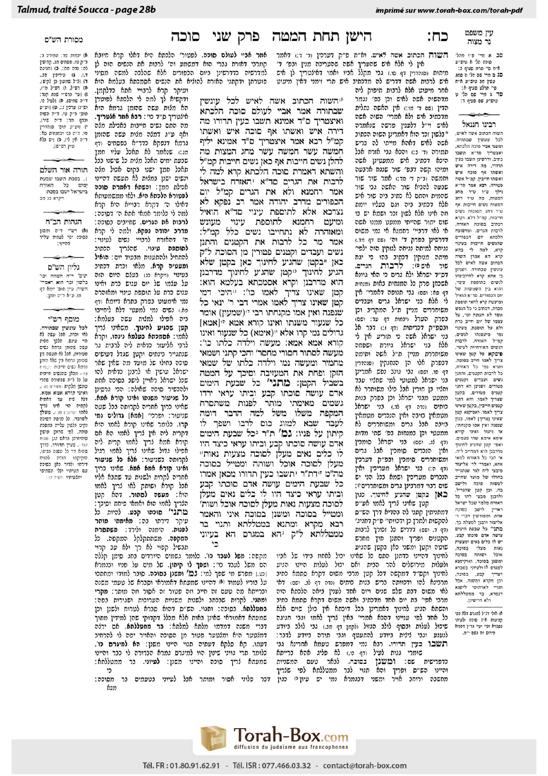 Torah-Box scan of Sukkah 28b