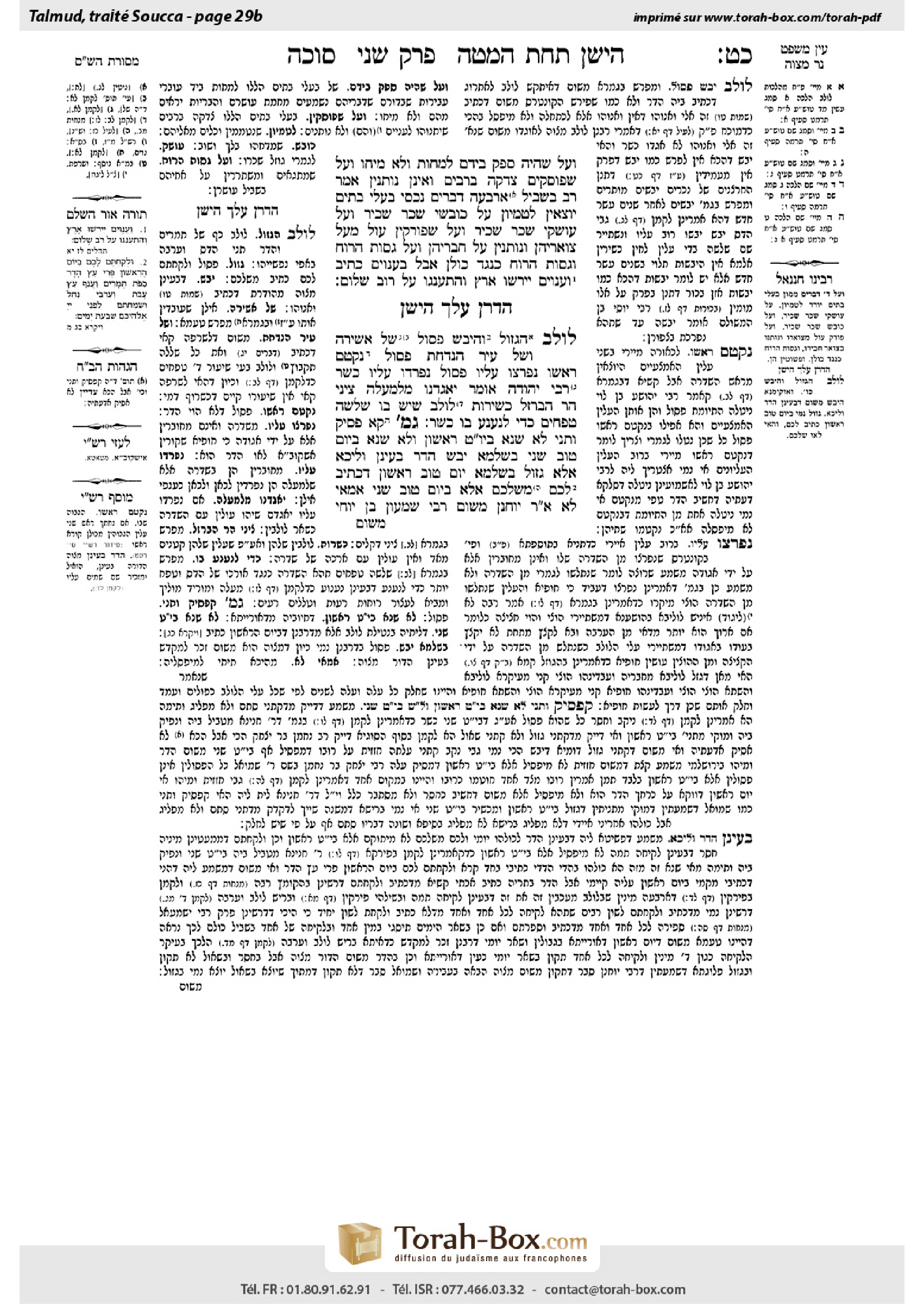 Torah-Box scan of Sukkah 29b