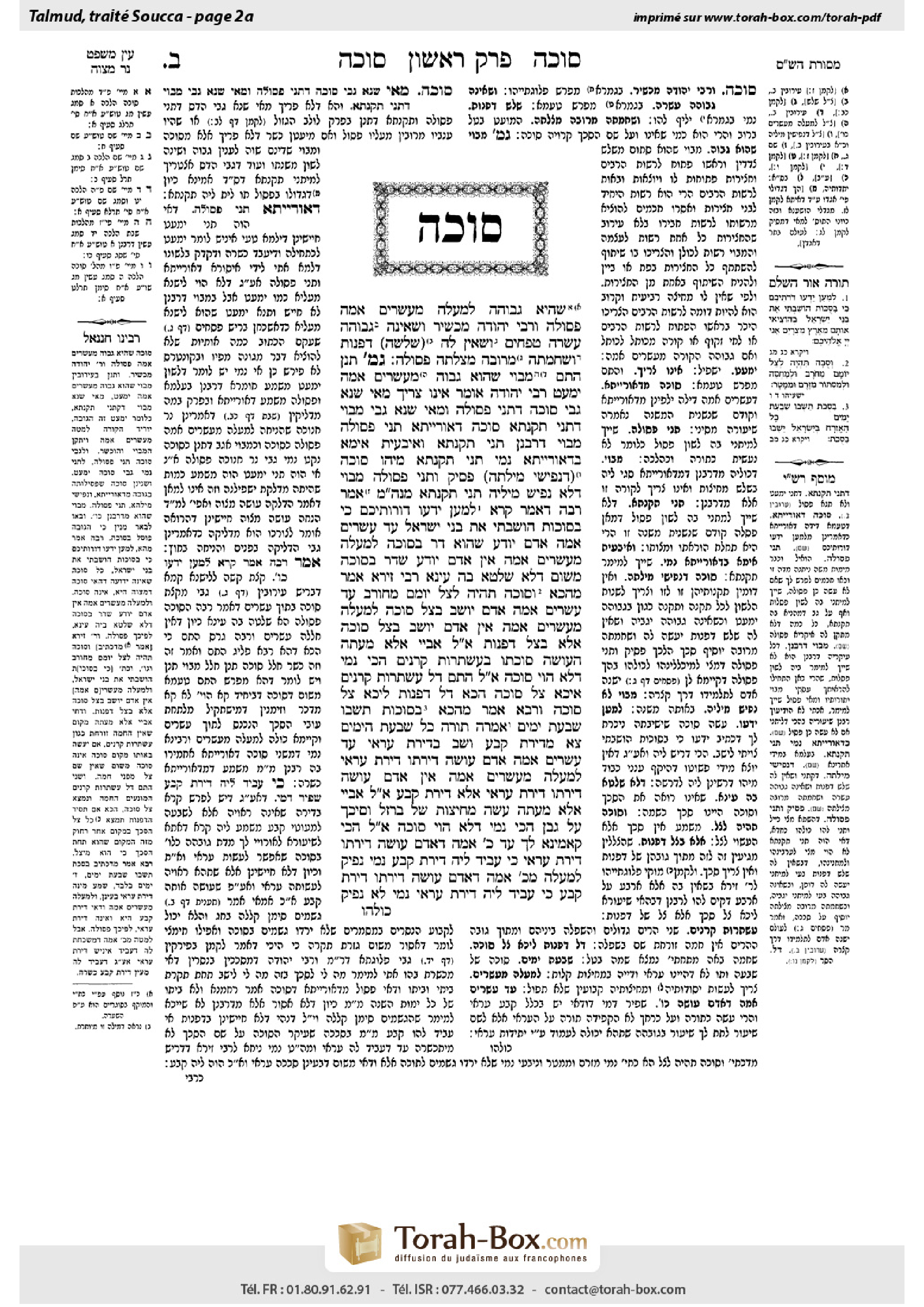 Torah-Box scan of Sukkah 2a