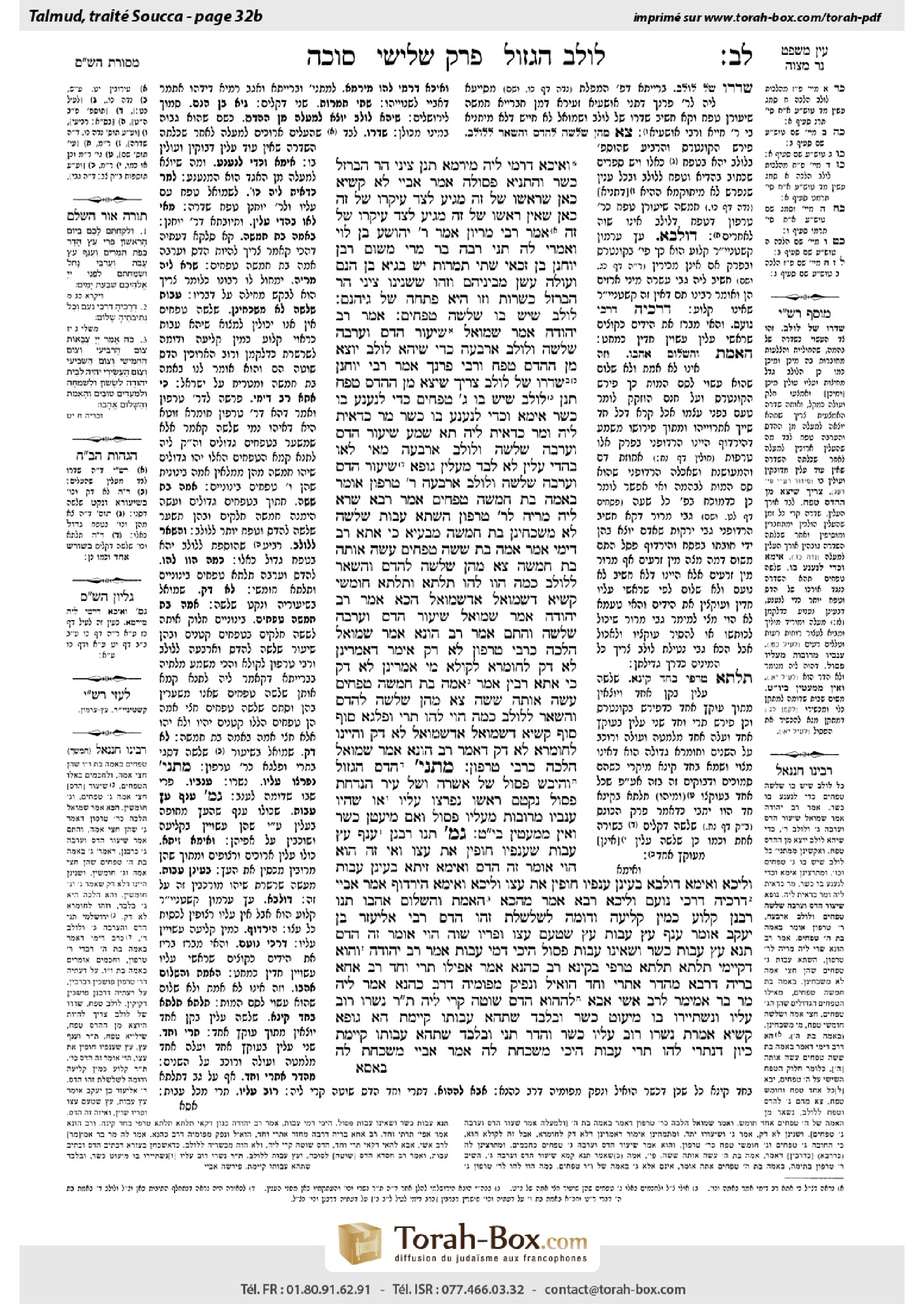 Torah-Box scan of Sukkah 32b