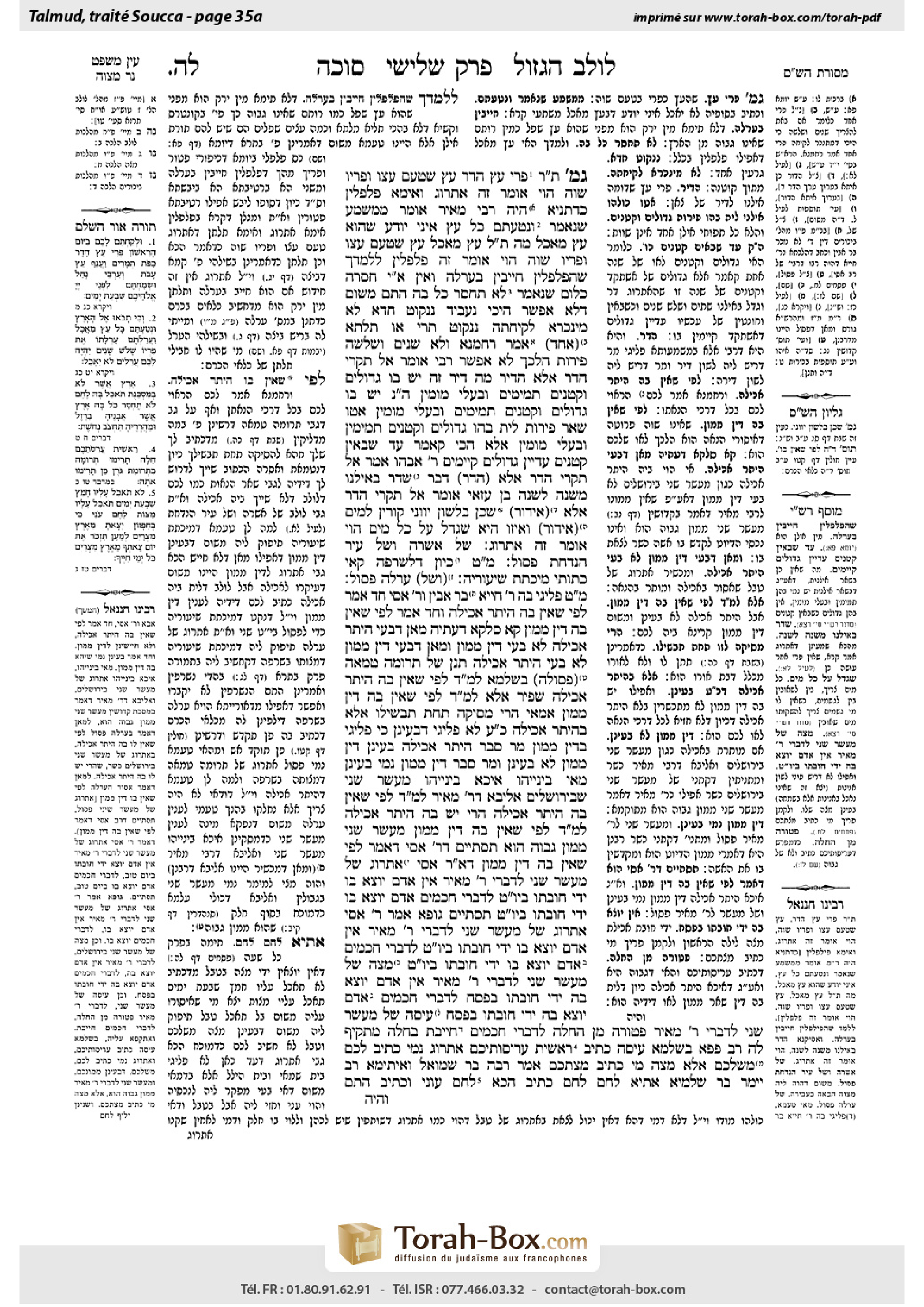 Torah-Box scan of Sukkah 35a
