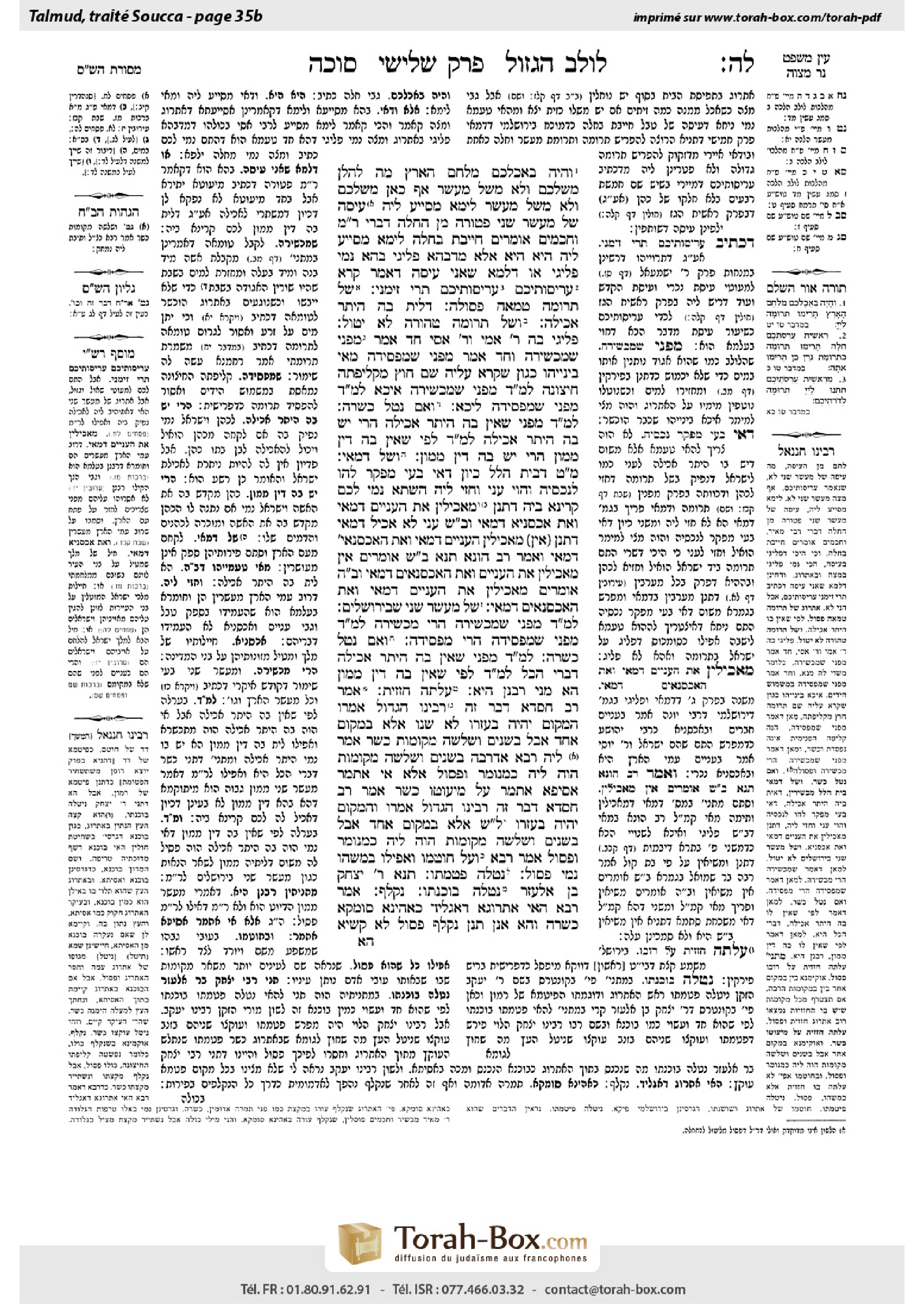 Torah-Box scan of Sukkah 35b