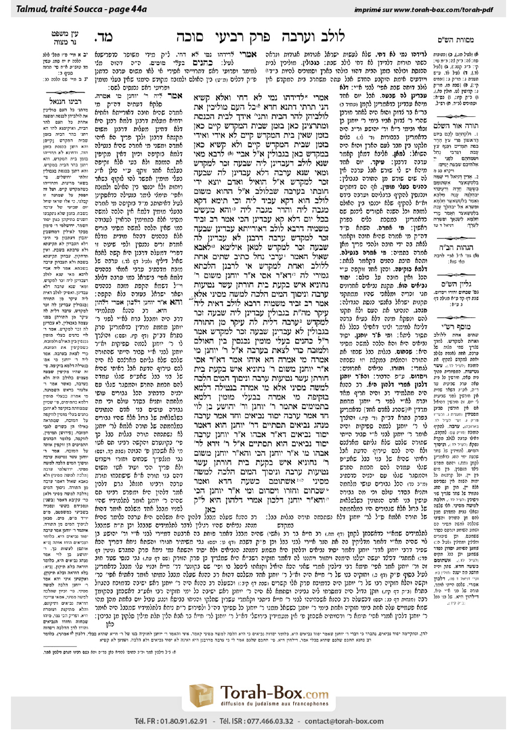 Torah-Box scan of Sukkah 44a
