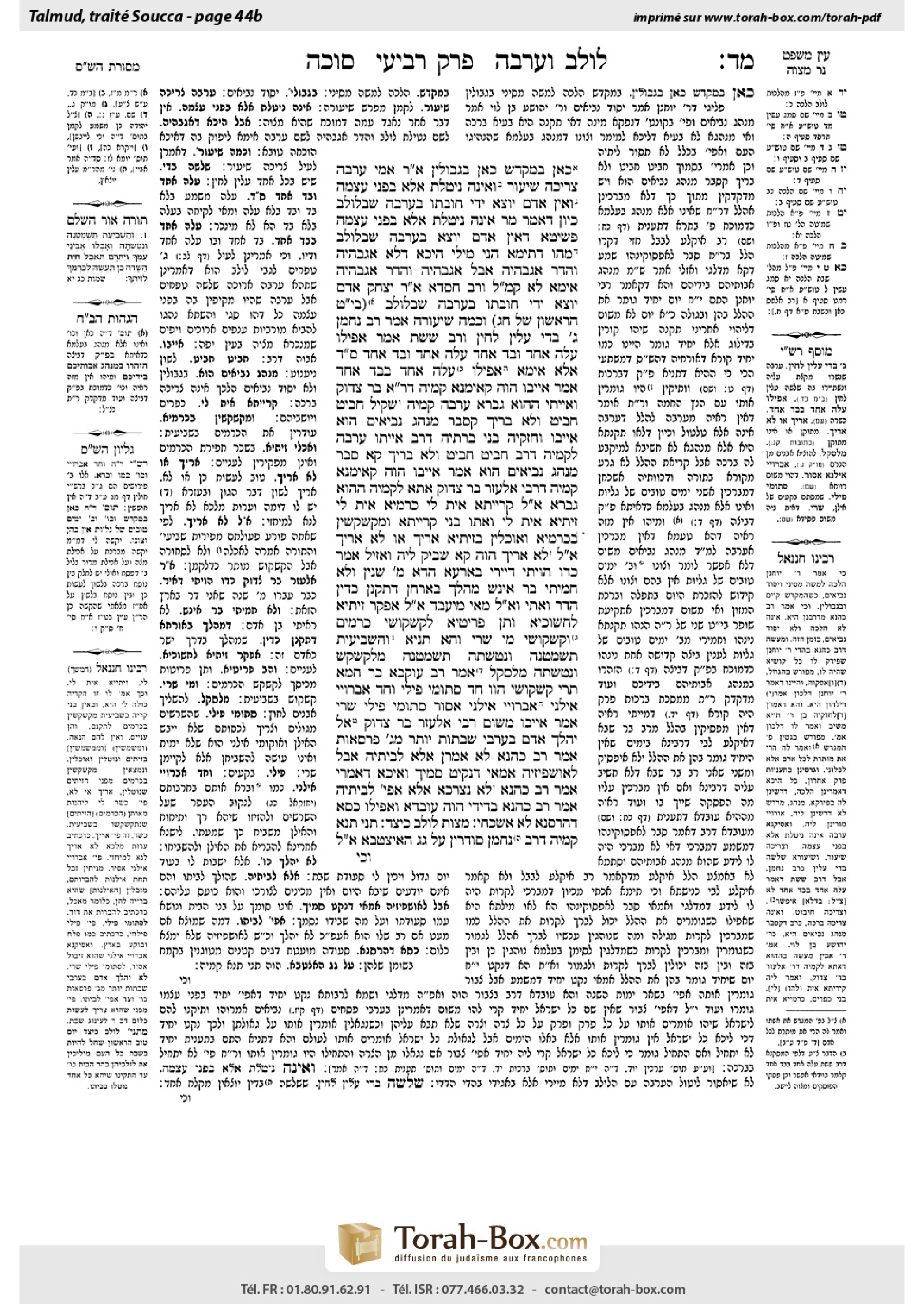 Torah-Box scan of Sukkah 44b