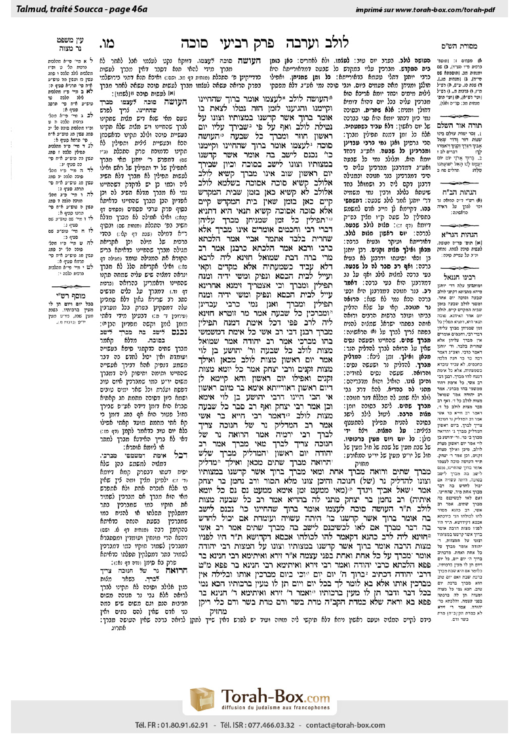 Torah-Box scan of Sukkah 46a