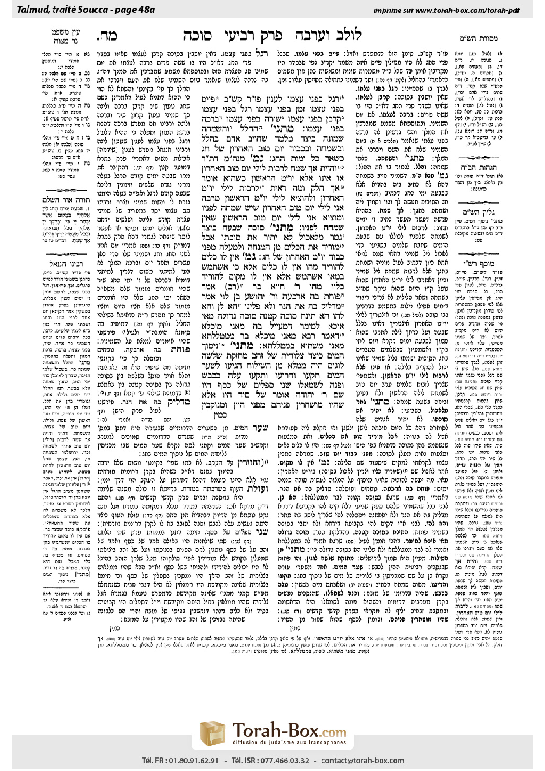 Torah-Box scan of Sukkah 48a