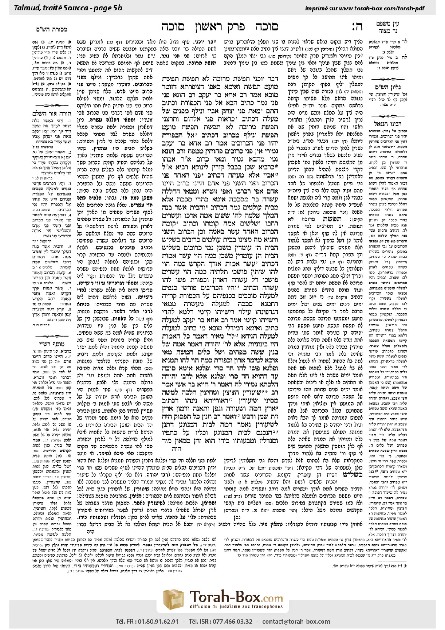 Torah-Box scan of Sukkah 5b