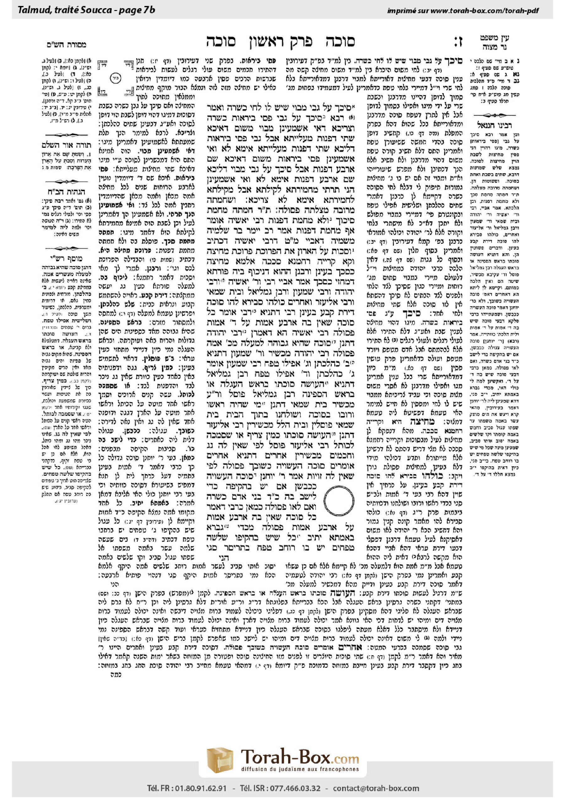 Torah-Box scan of Sukkah 7b