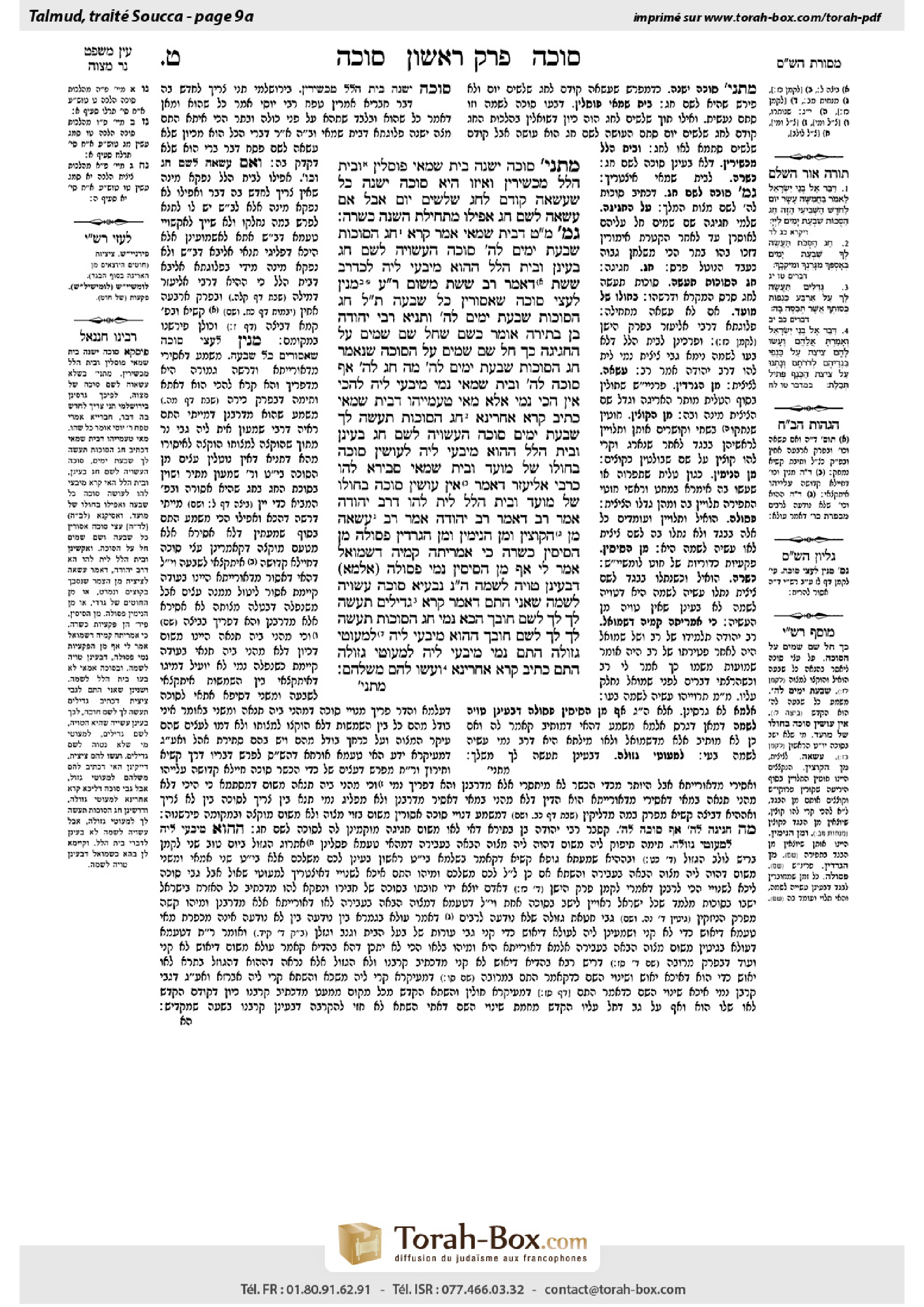 Torah-Box scan of Sukkah 9a