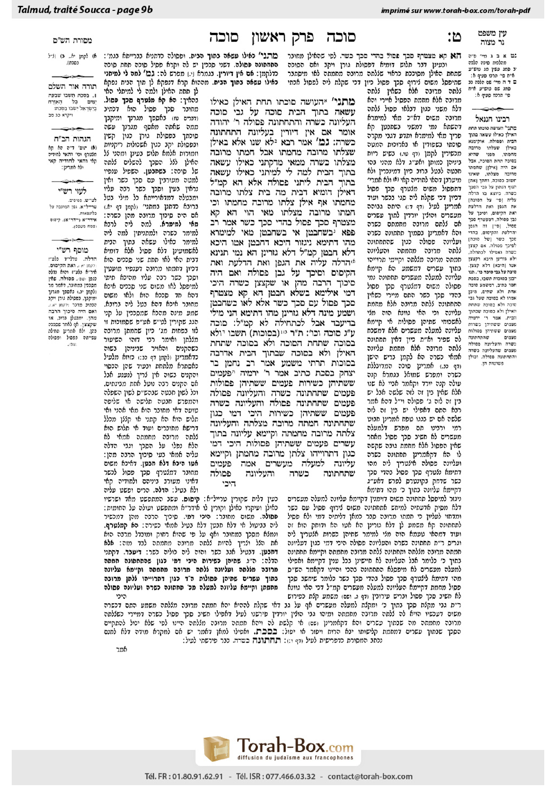 Torah-Box scan of Sukkah 9b
