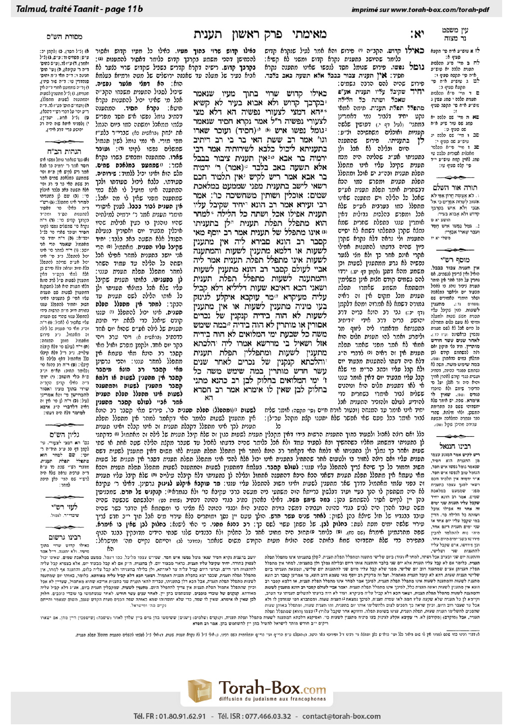 Torah-Box scan of Taanit 11b
