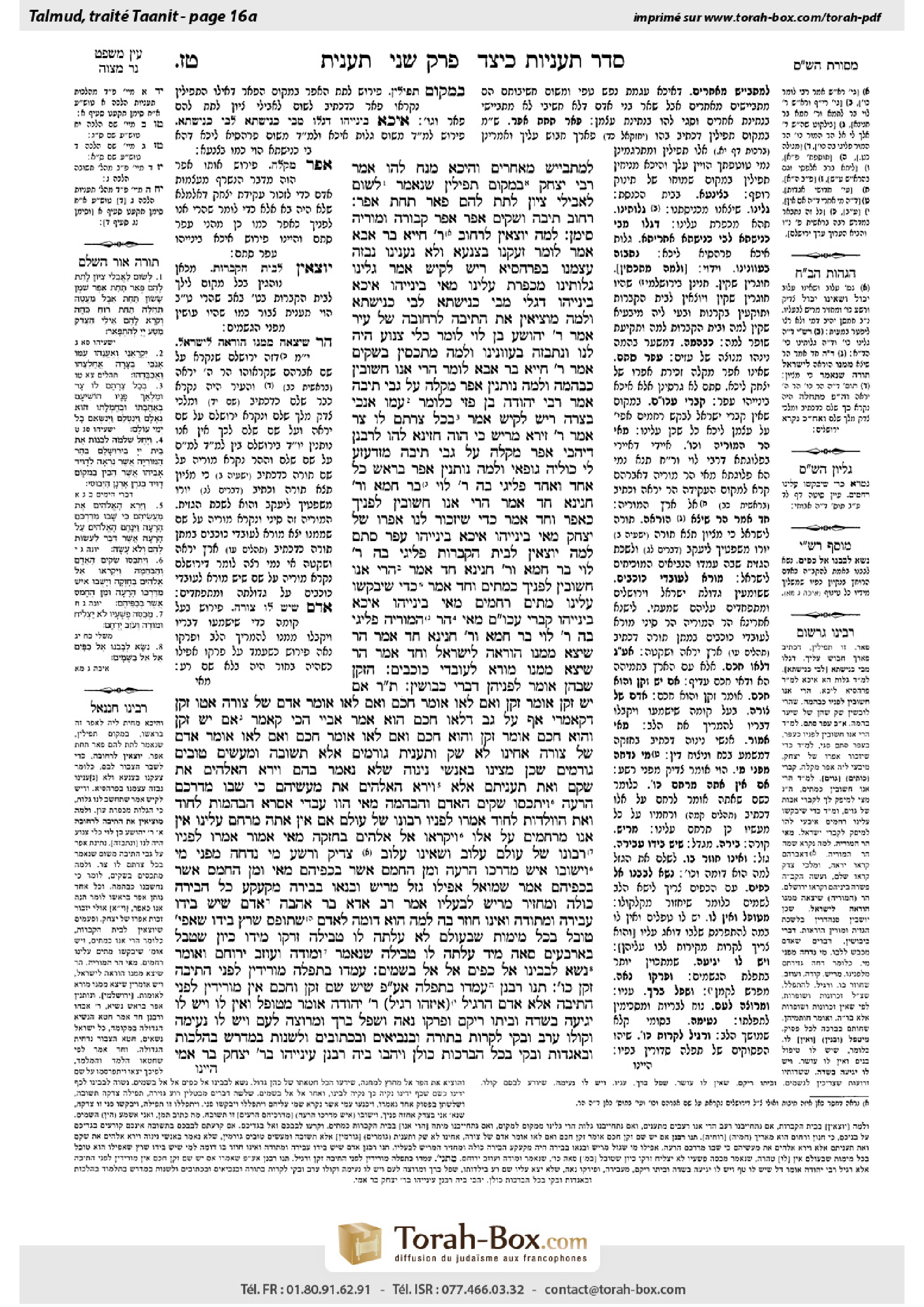 Torah-Box scan of Taanit 16a