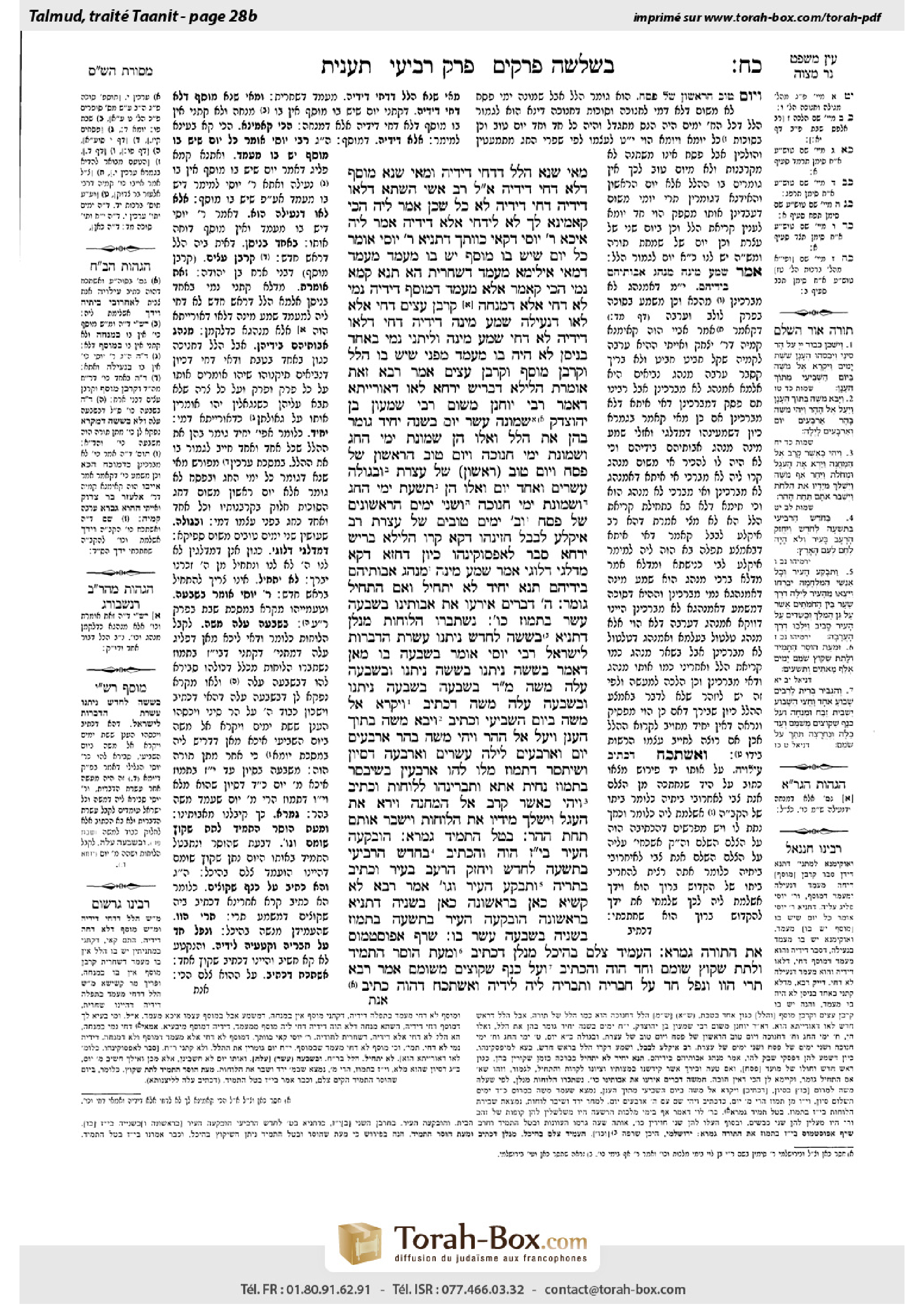 Torah-Box scan of Taanit 28b