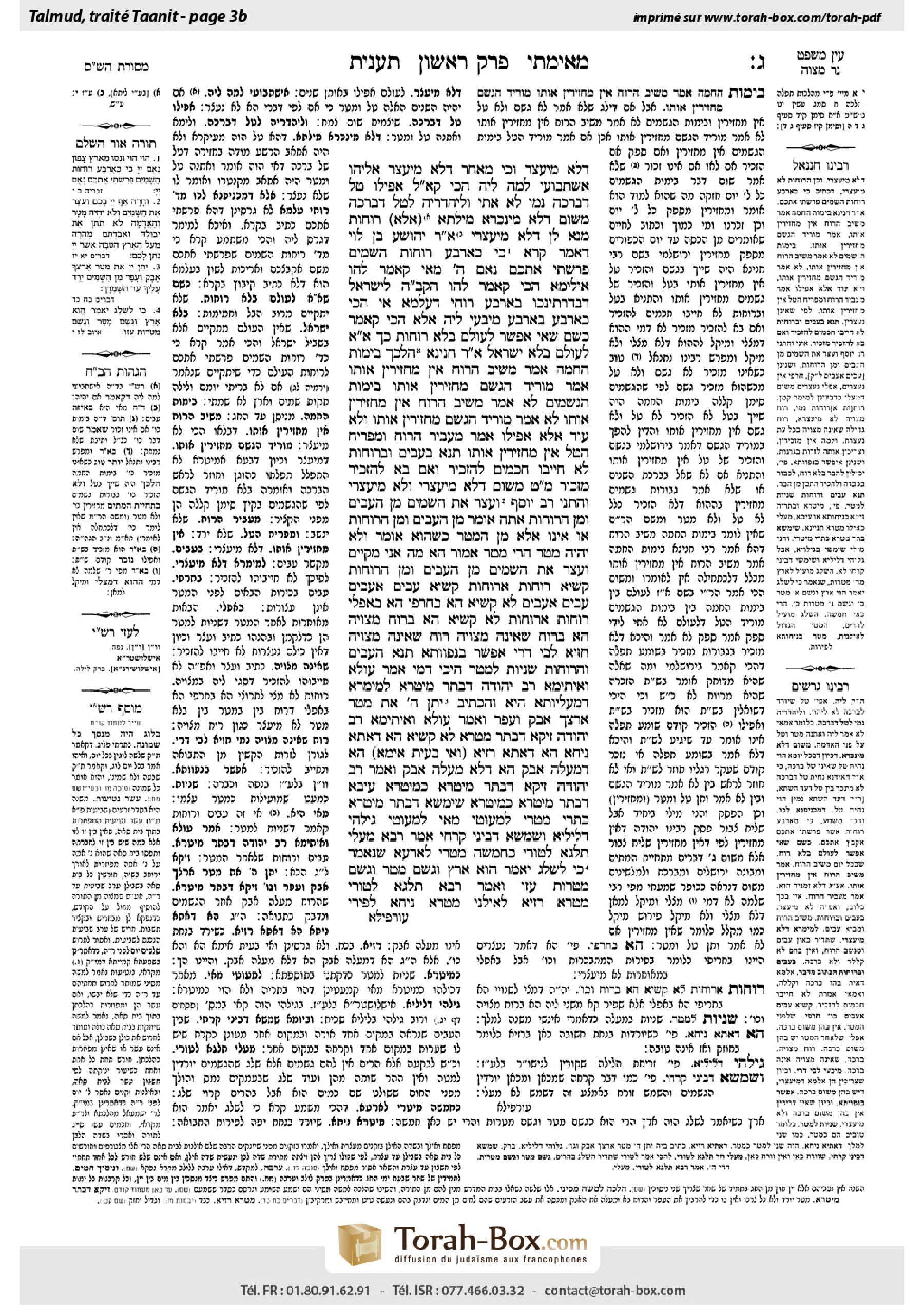 Torah-Box scan of Taanit 3b