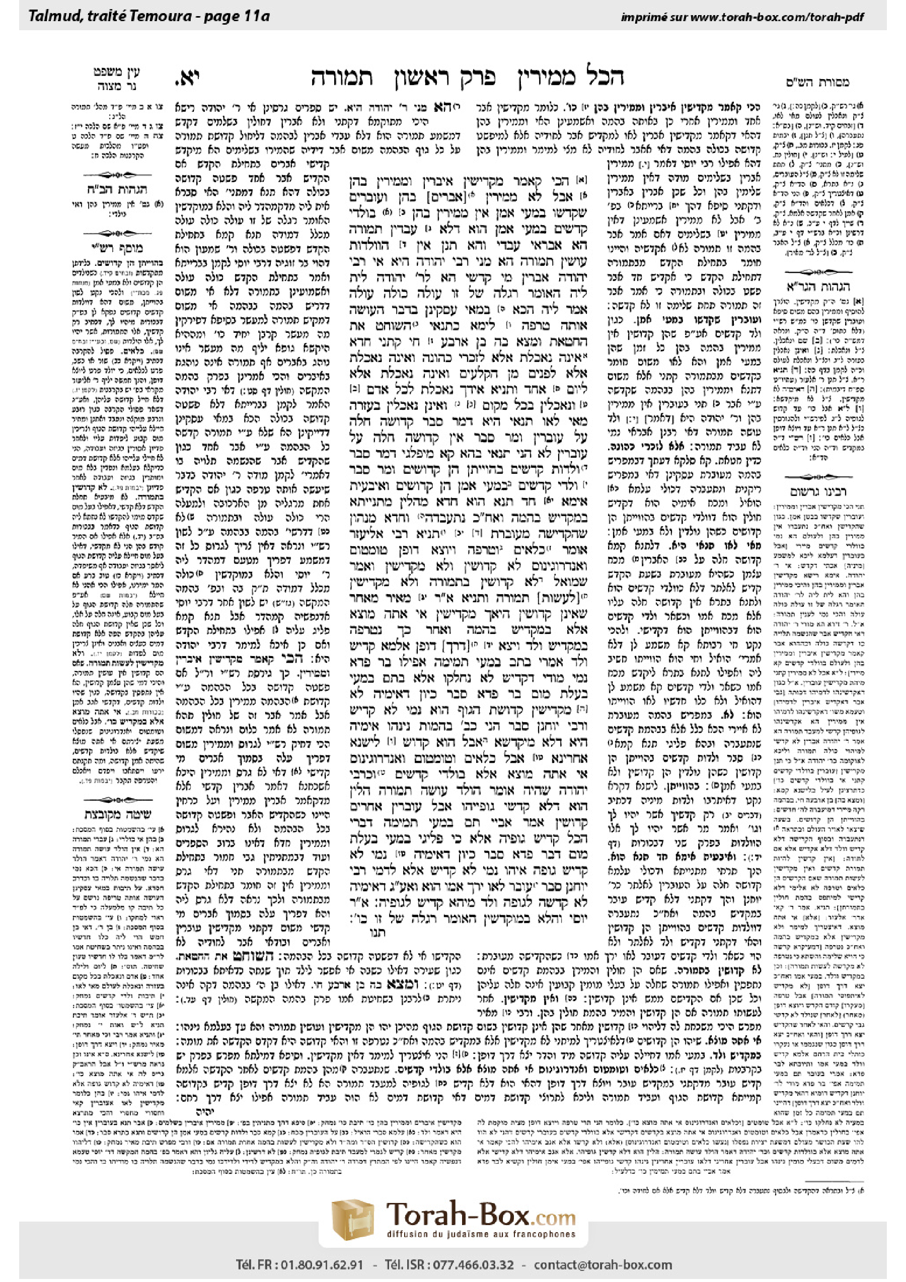 Torah-Box scan of Temurah 11a