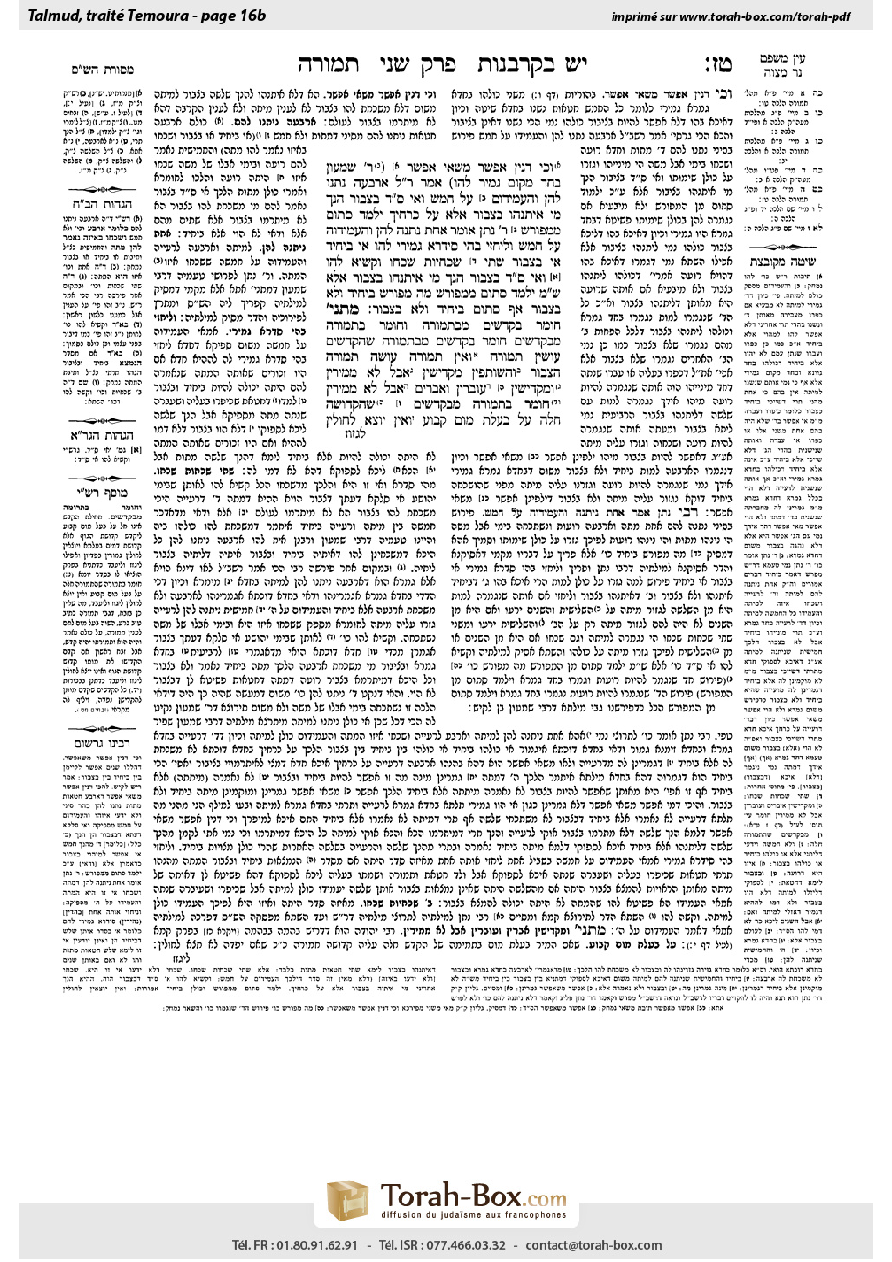 Torah-Box scan of Temurah 16b