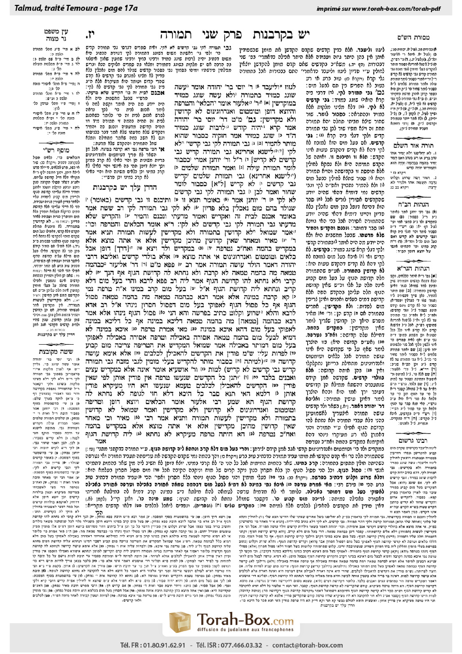 Torah-Box scan of Temurah 17a