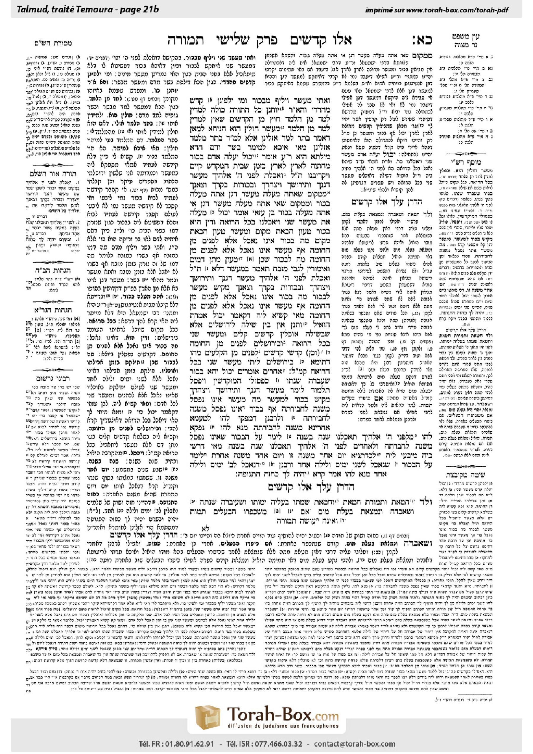 Torah-Box scan of Temurah 21b